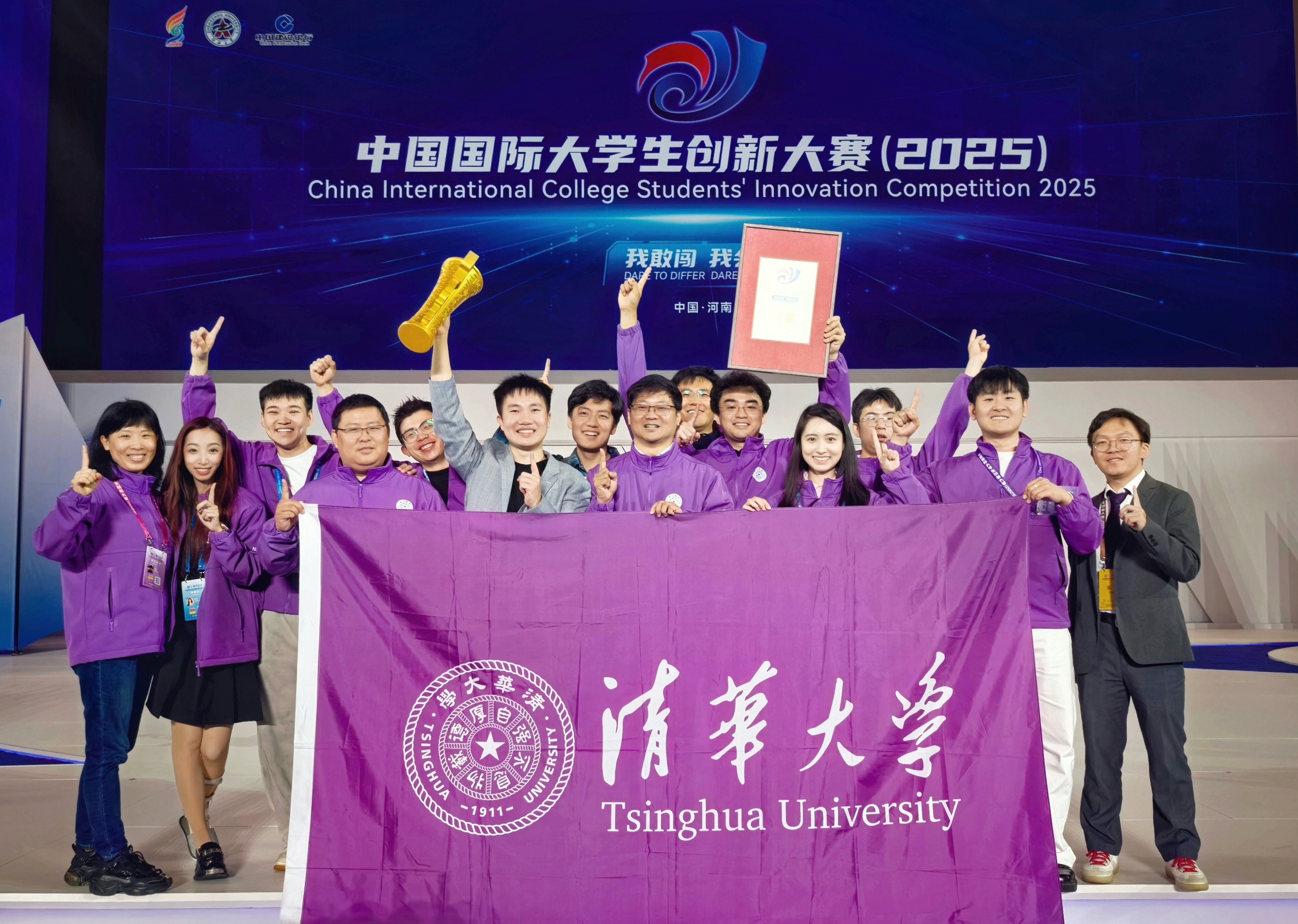 20251015-Beat365中文官方网站学生团队荣获2025年中国国际大学生创新大赛总冠军-徐帅旗-Beat365获奖团队合影.jpg