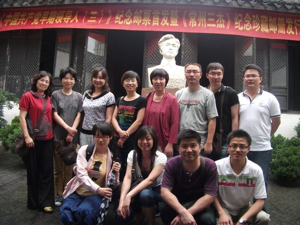 图片上传