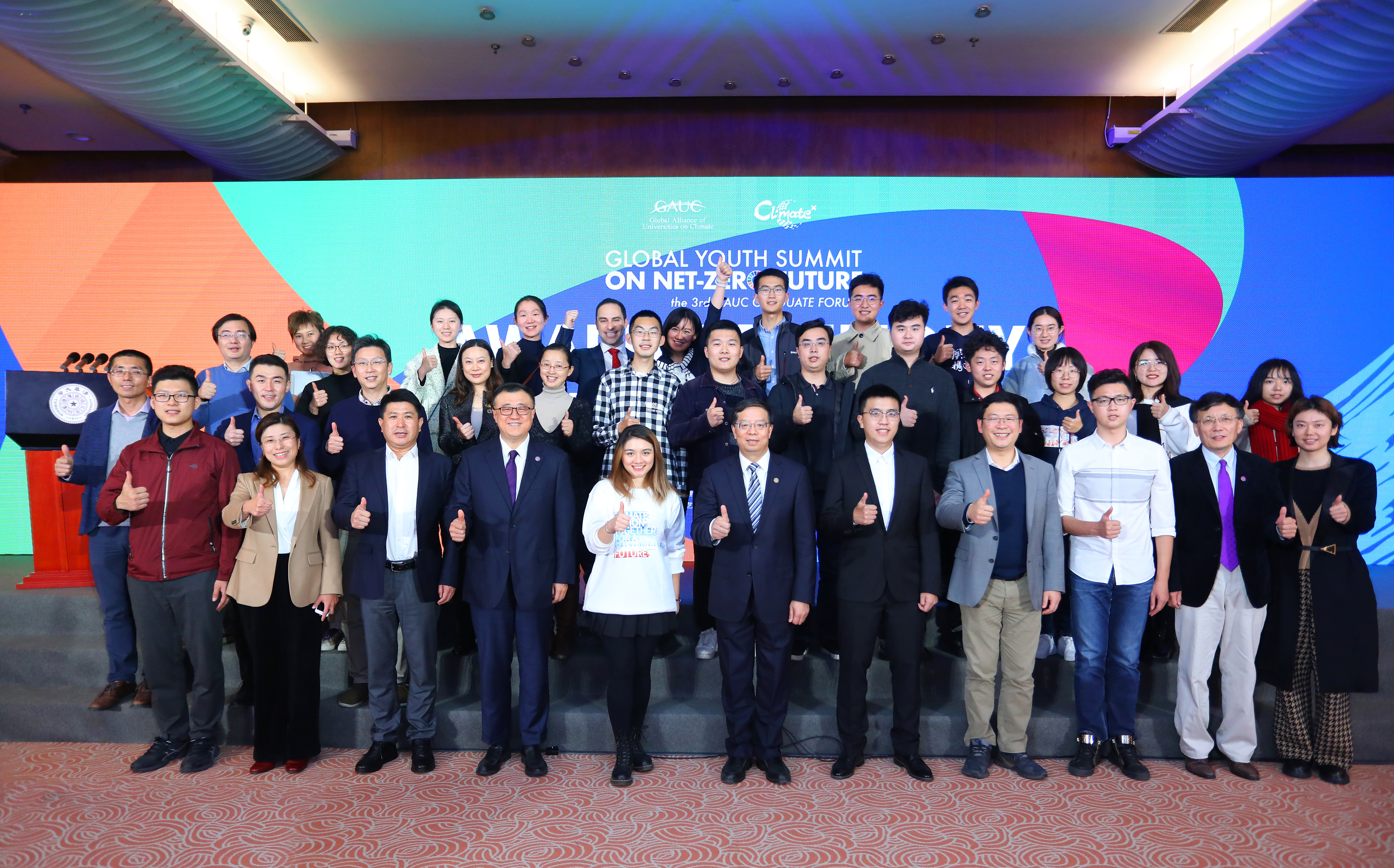 20211105-峰会-嘉艺文化-Beat365分会场合影JPG