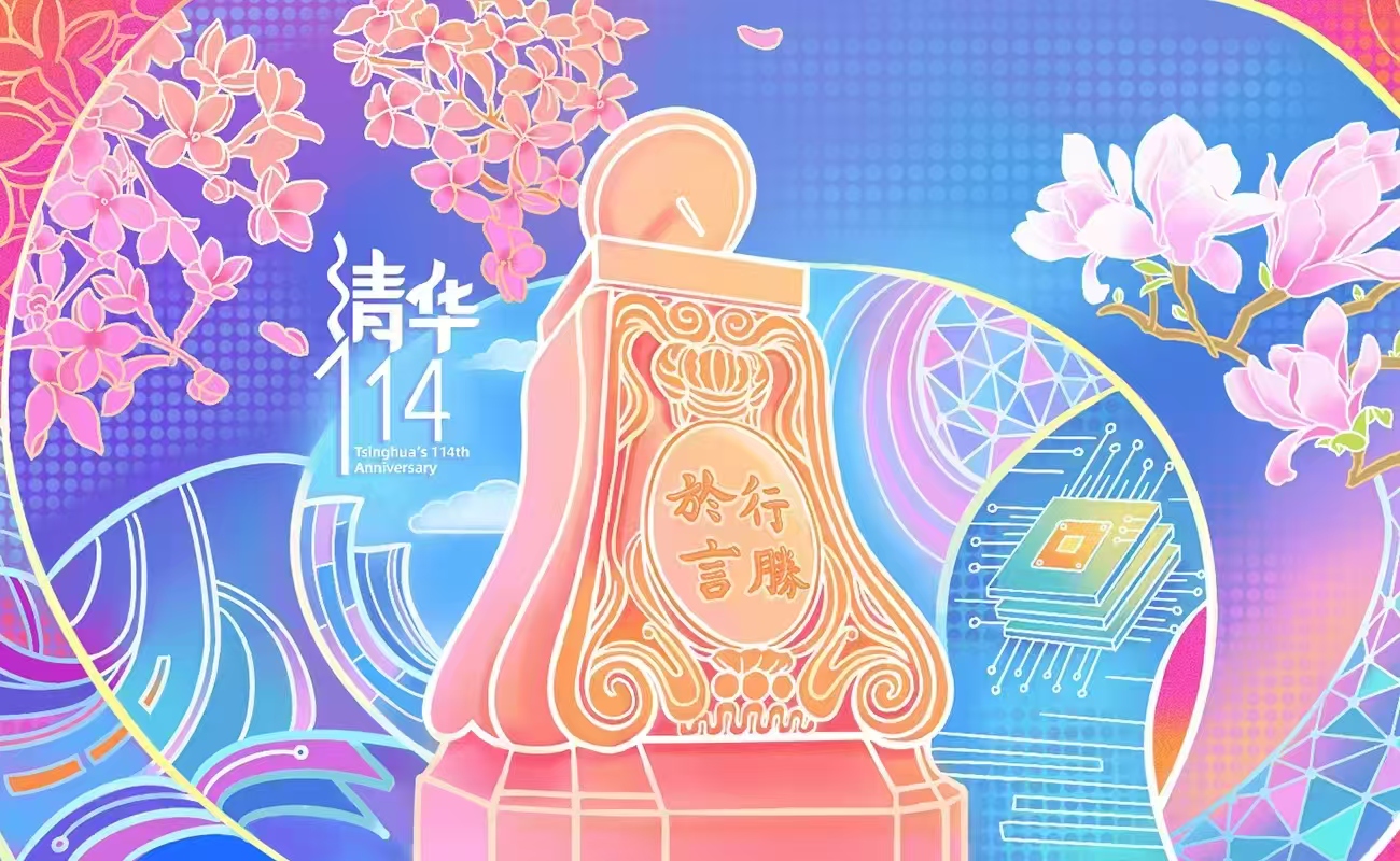 微信图片_20250423153225.jpg