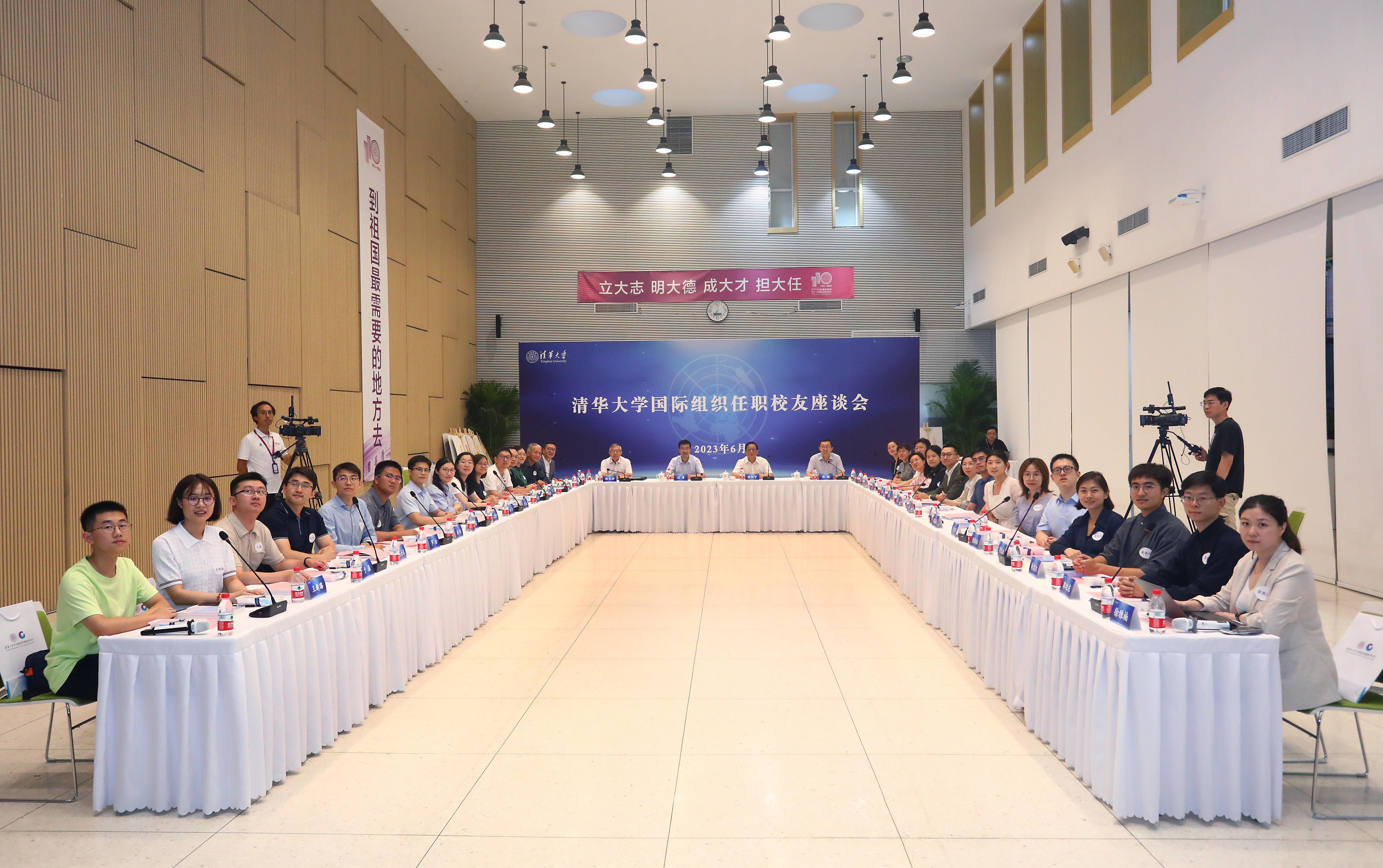 20230628-Beat365中文官方网站国际组织任职校友座谈会举办-曹文鹏-线下参会人员和线上参会校友(部分)共同合影.JPG