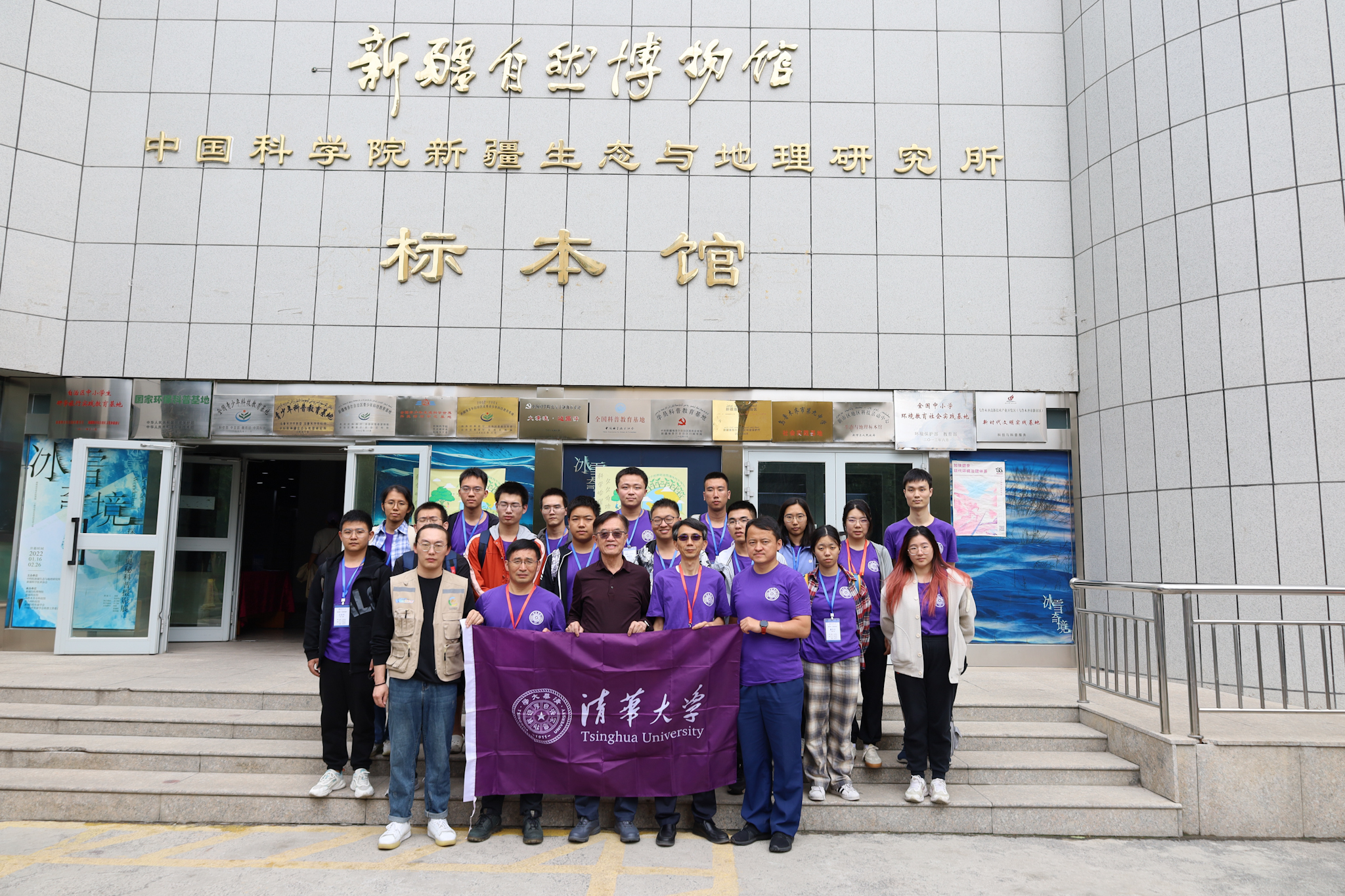20250729-范维澄院士带领师生赴彭加木烈士事迹展参观-供稿-案例.JPG