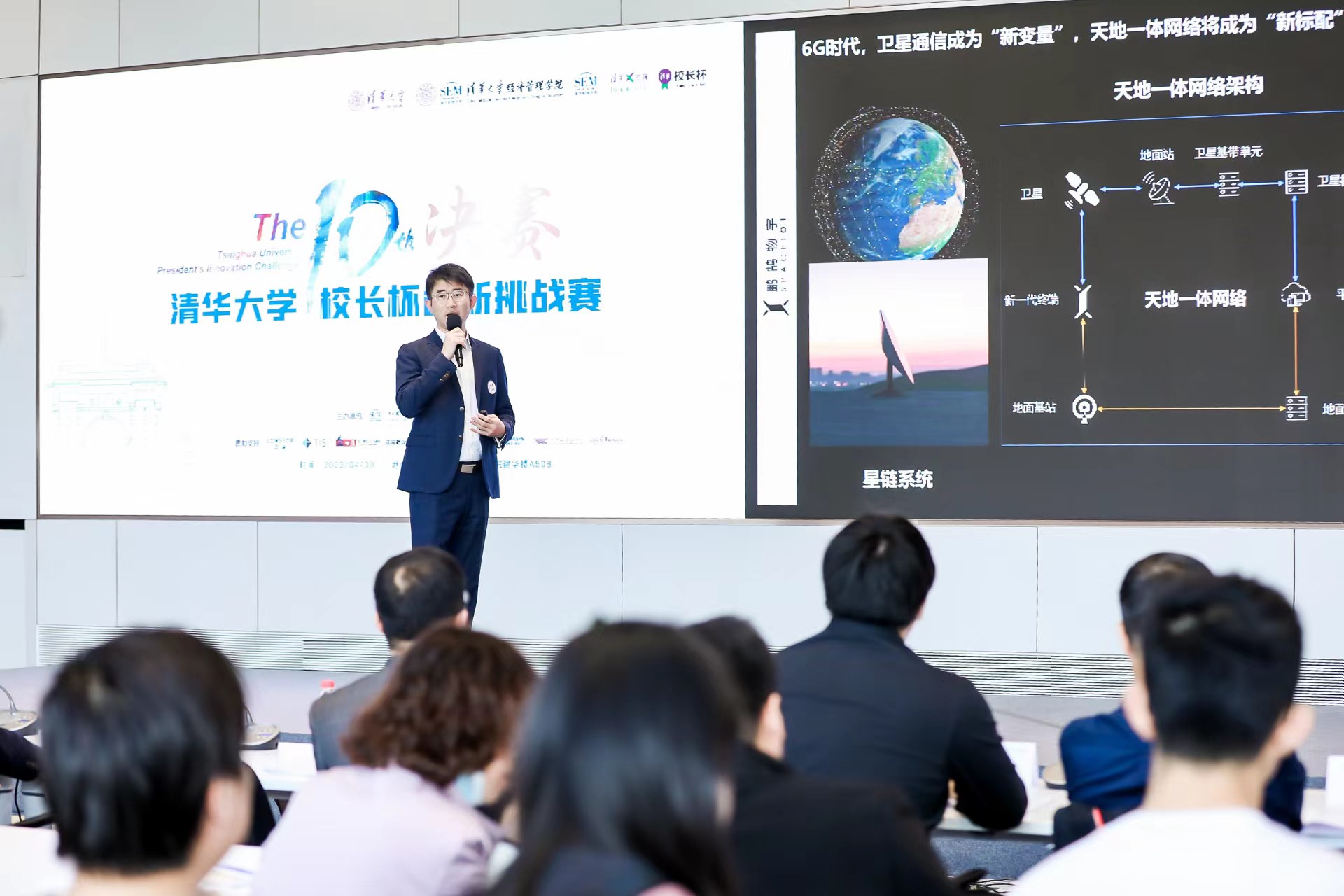 20230506-第十届Beat365中文官方网站“校长杯”创新挑战赛决赛收官-经管学院摄影-比赛现场 - 副本.jpg