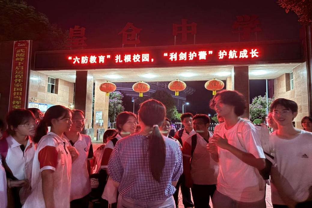 20250721-图片3-匿名-思政实践.jpg