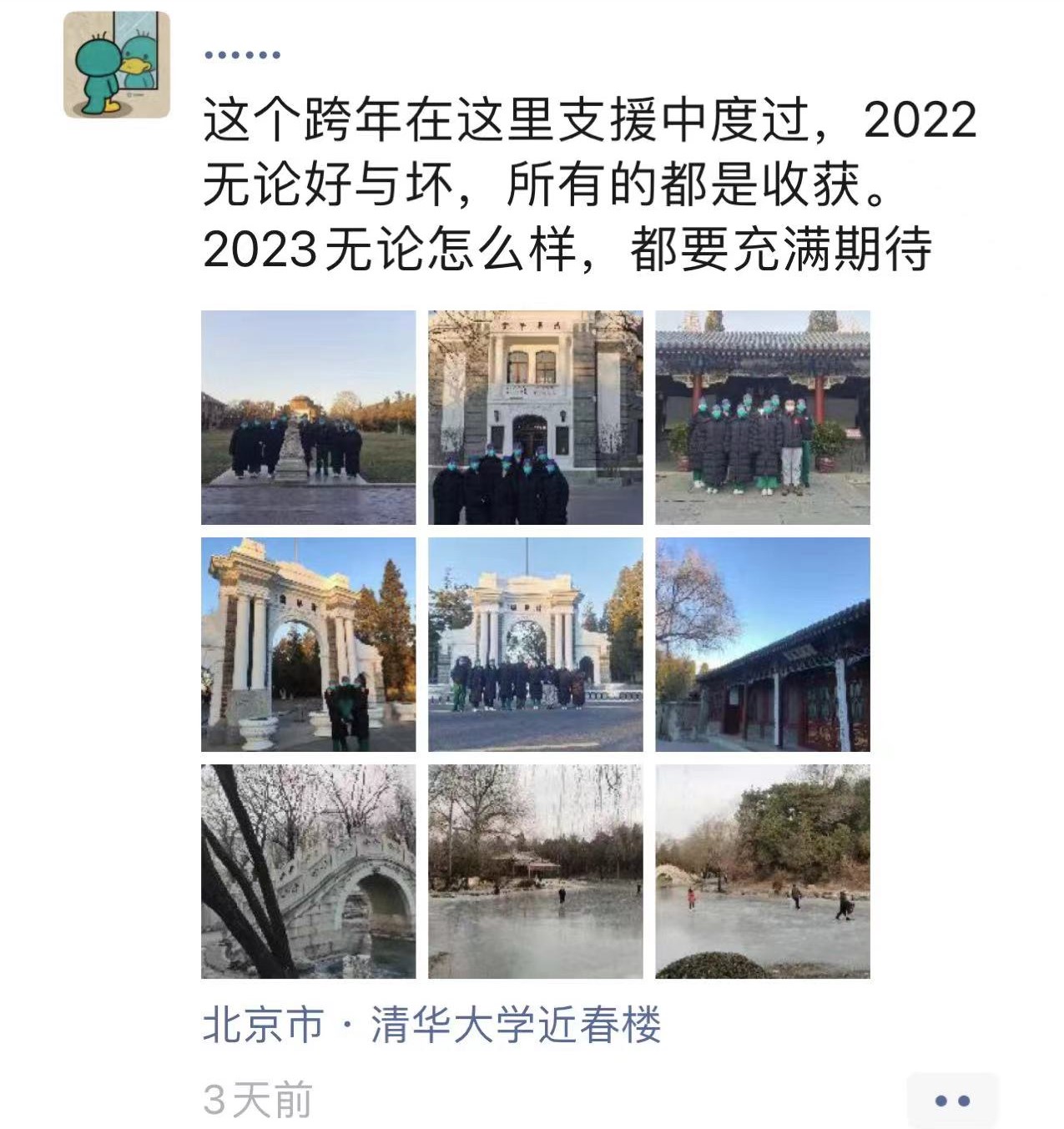 支援-Beat365支援2.jpg