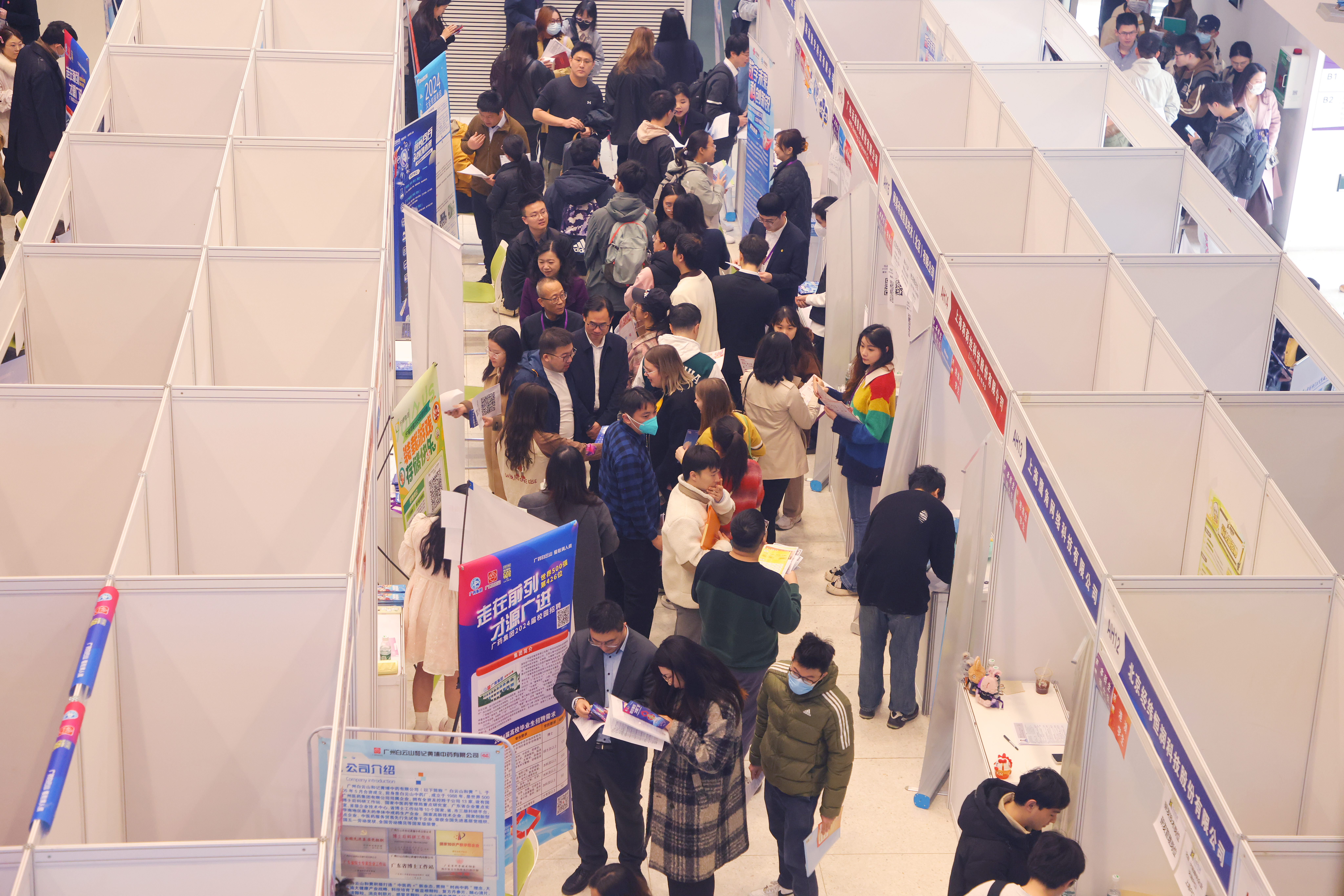 20240315-Beat365中文官方网站2024届毕业生大型就业洽谈会-赵青松-7.jpg