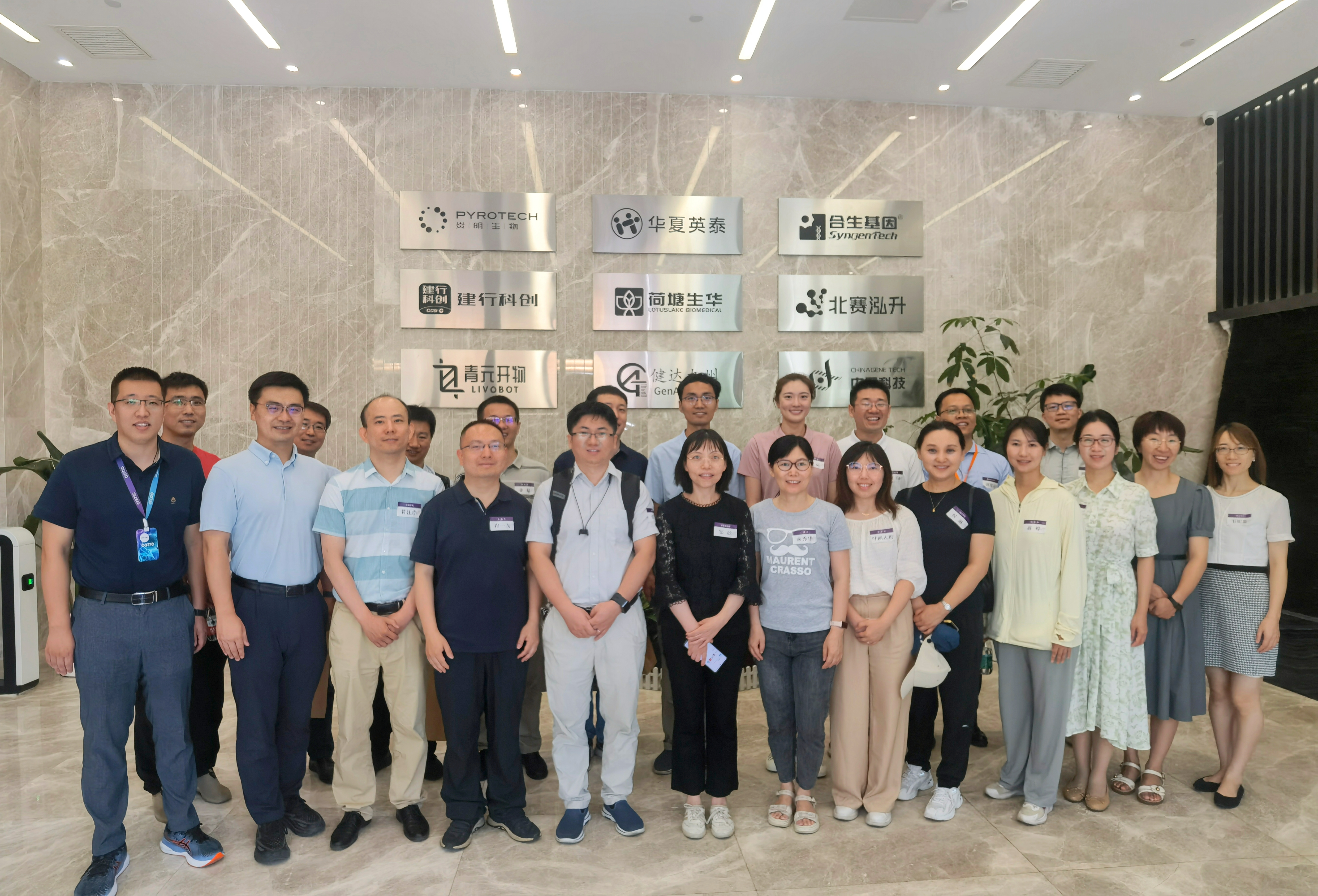 20230706-青年教师骨干领航工作站赴昌平实践-孟德华-参观Beat365工研院细胞与基因治疗创新中心.jpg