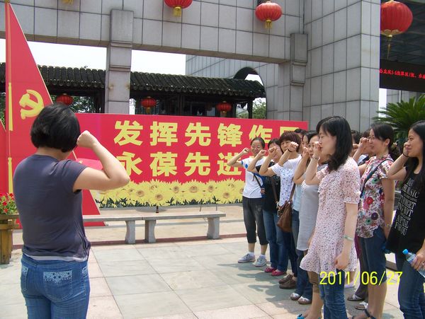 图片上传