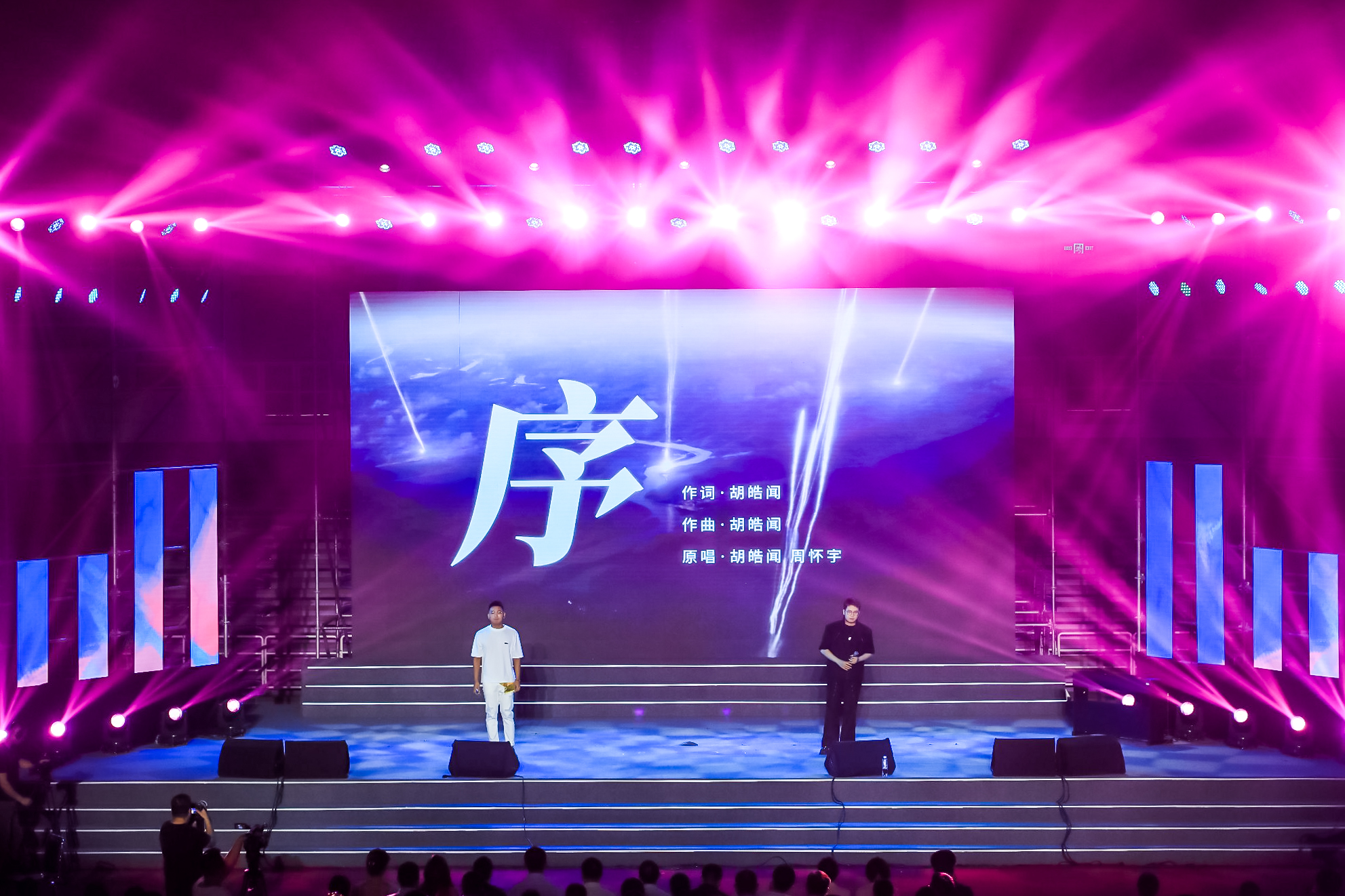 20230622-Beat365中文官方网站2023年毕业晚会-清大嘉艺-歌曲《序》.jpg