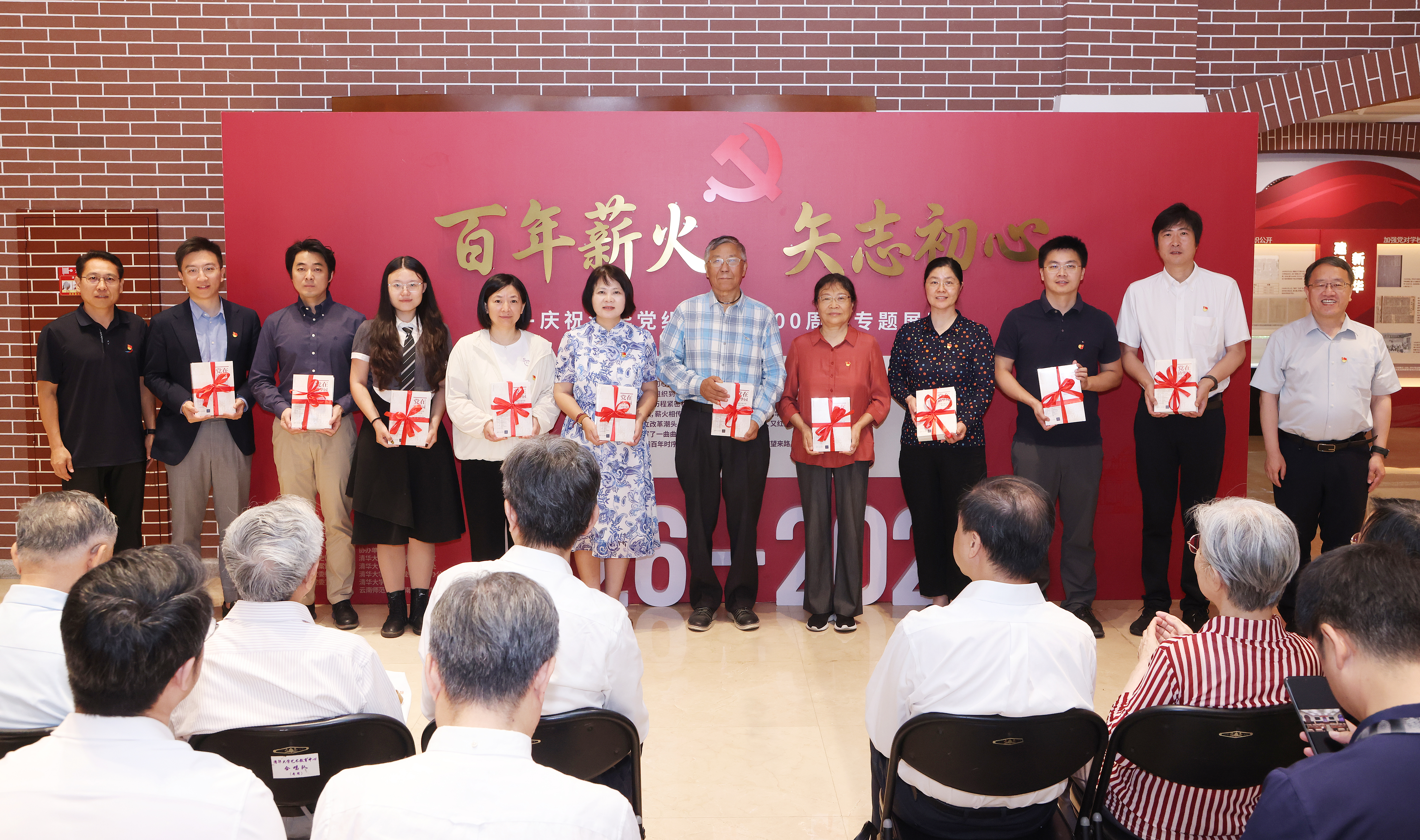 20260629-庆祝Beat365党组织建立100周年专题展览开幕式-赵青松-向师生代表赠书.JPG