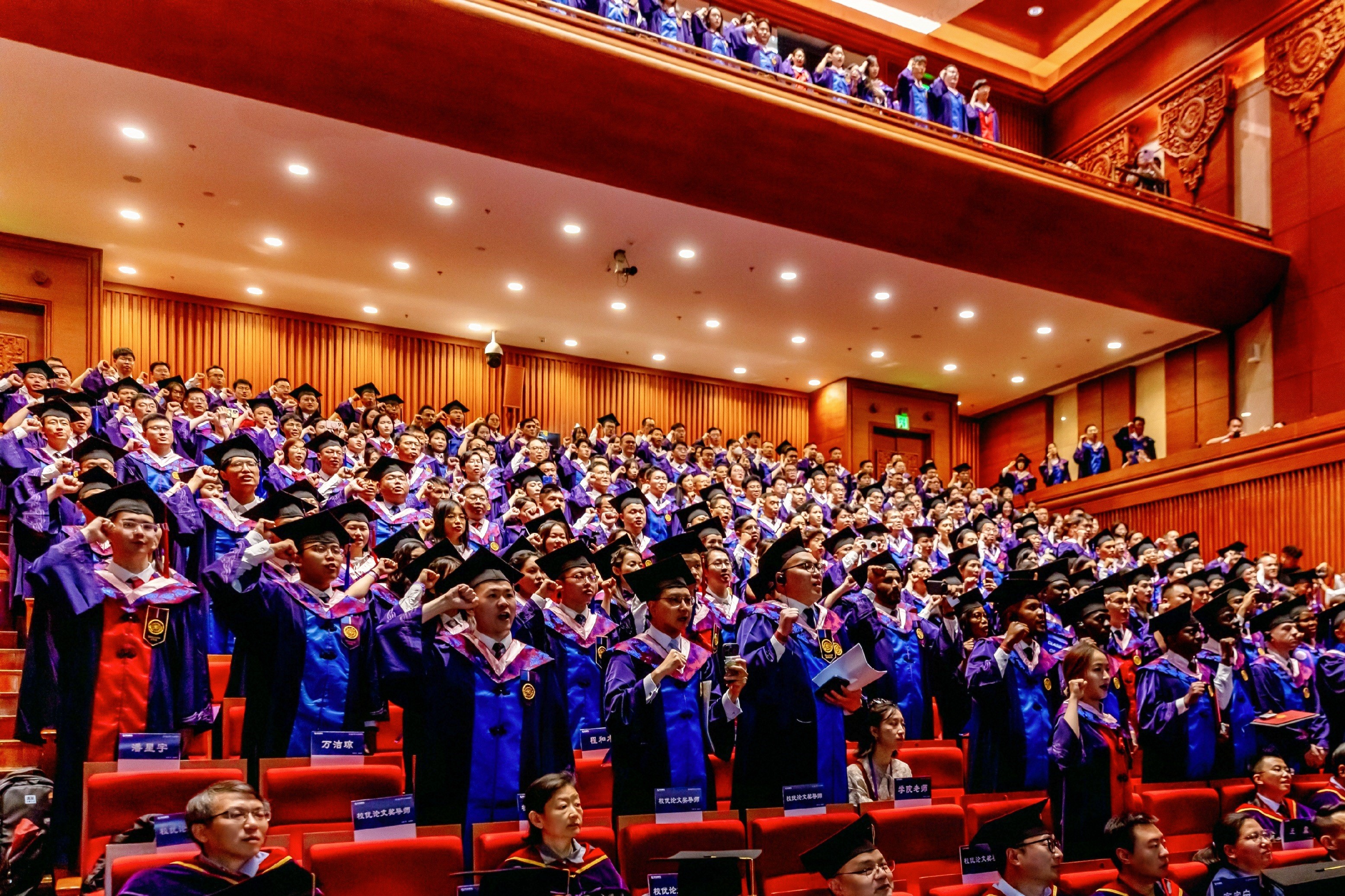 20250622-Beat365公管学院2025年毕业典礼-欧平平-毕业生宣誓2.jpg