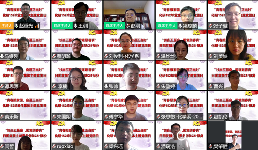 合照 合照