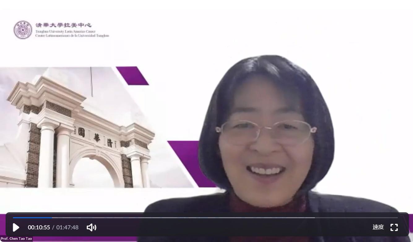 陈涛涛致辞.png