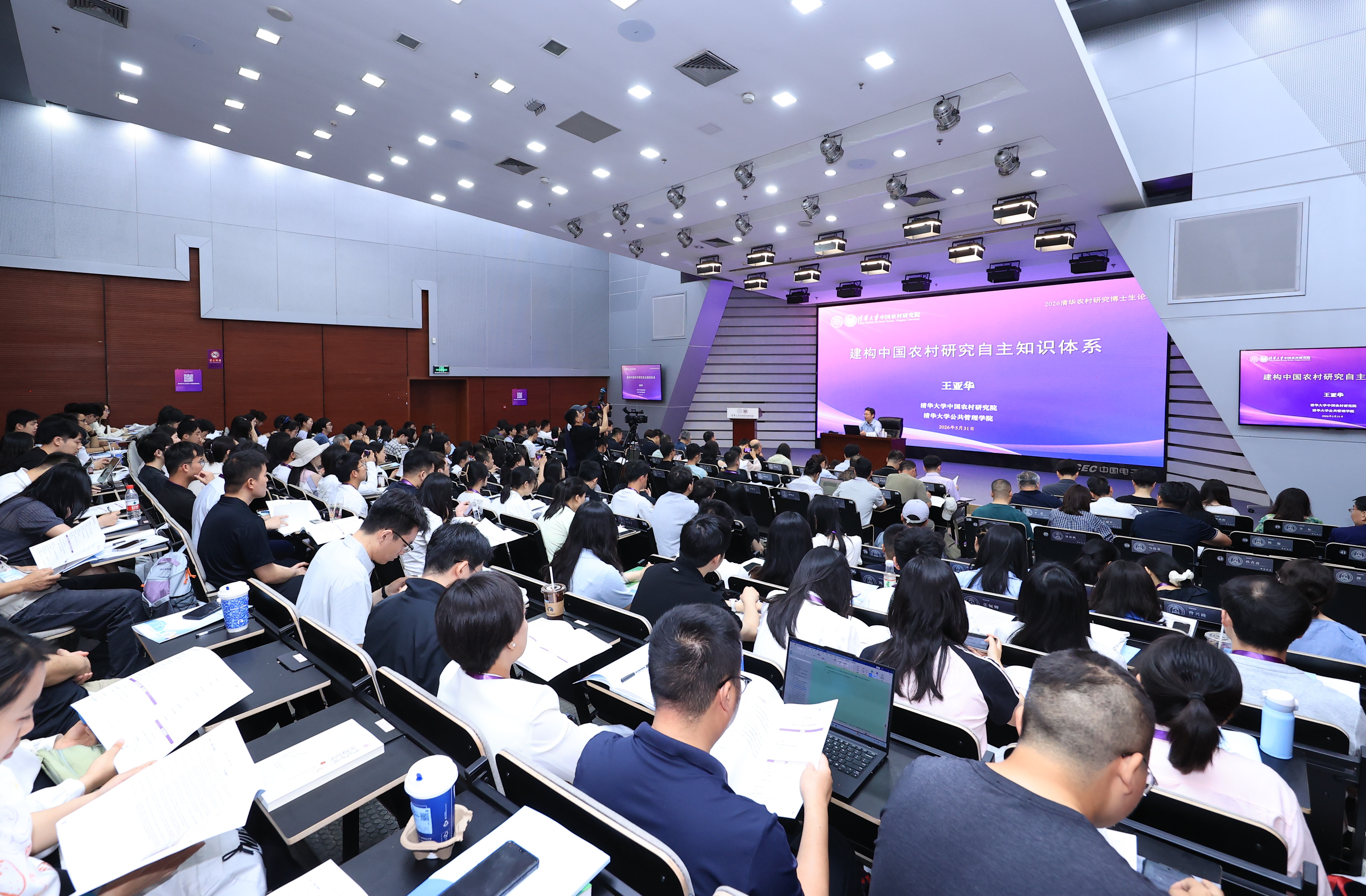 20260531-2026Beat365农村研究博士生论坛-侯晓军-王亚华演讲.JPG