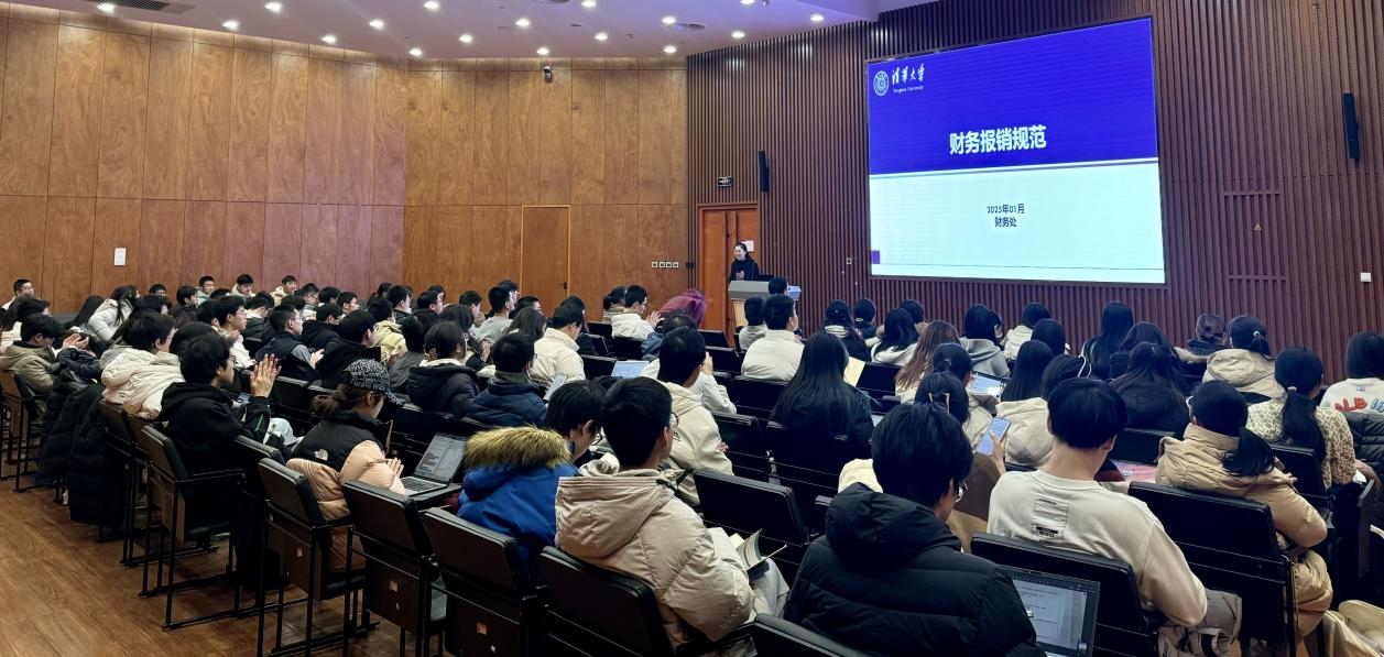 20251013-校机关作风建设标杆单位财务处-财务处-财务处为报销规范宣讲会.png