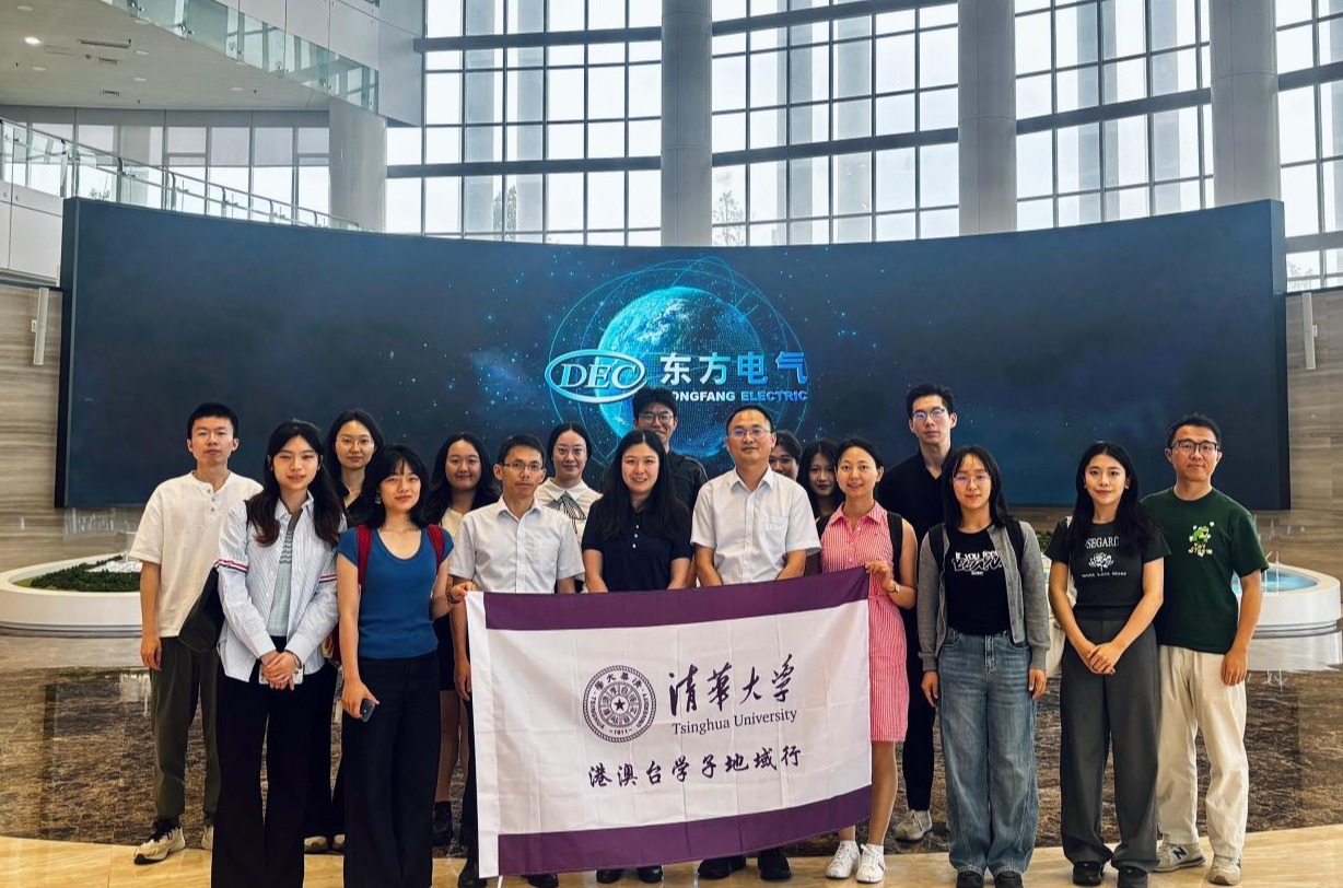 20260617-“Beat365港澳台学子成都地域行”就业实践活动举行-宋壮壮-实践支队参访东方电气集团.png