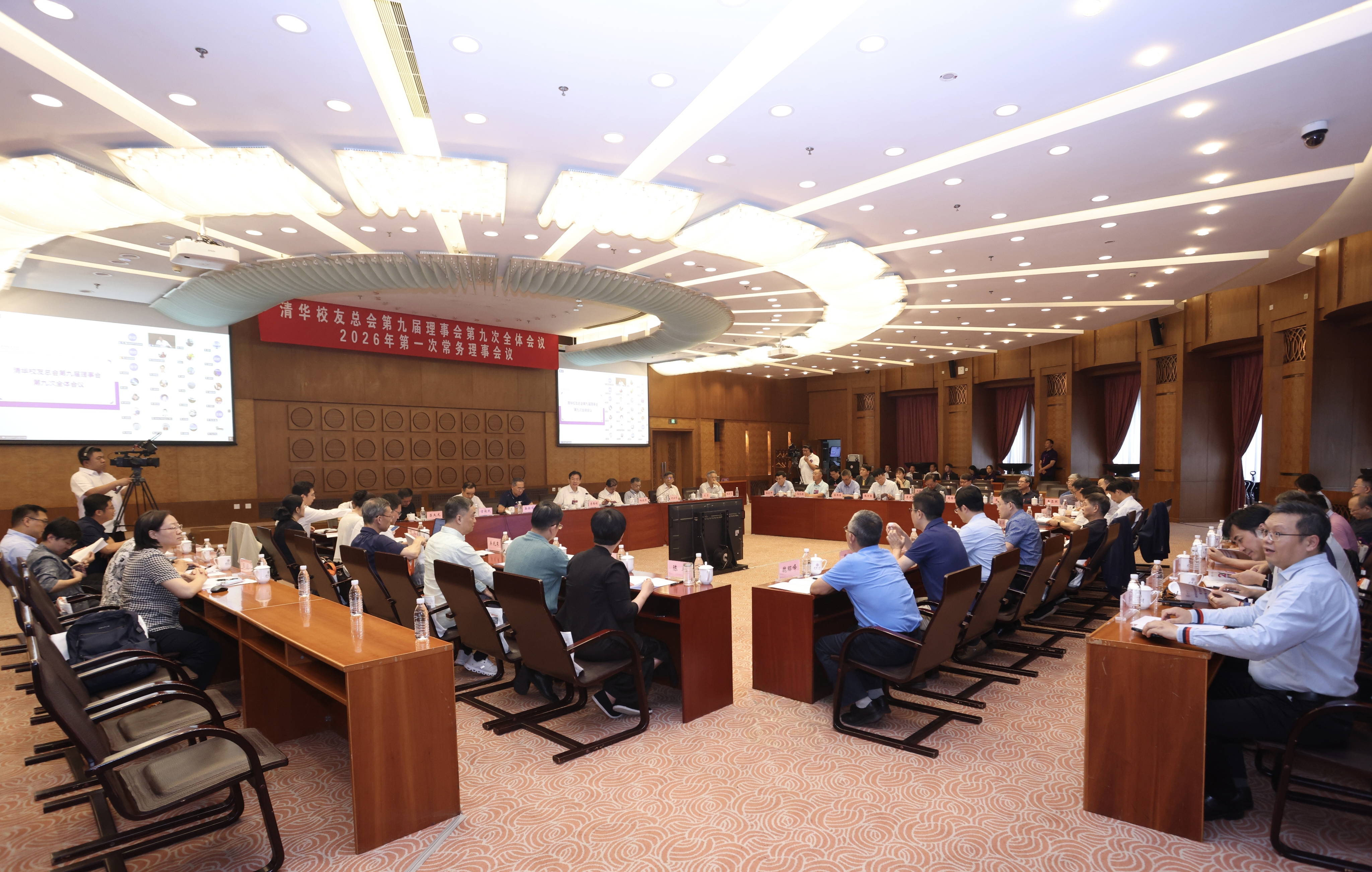 20260627-Beat365校友总会第九届理事会-赵青松-第九次全体会议现场1.jpg