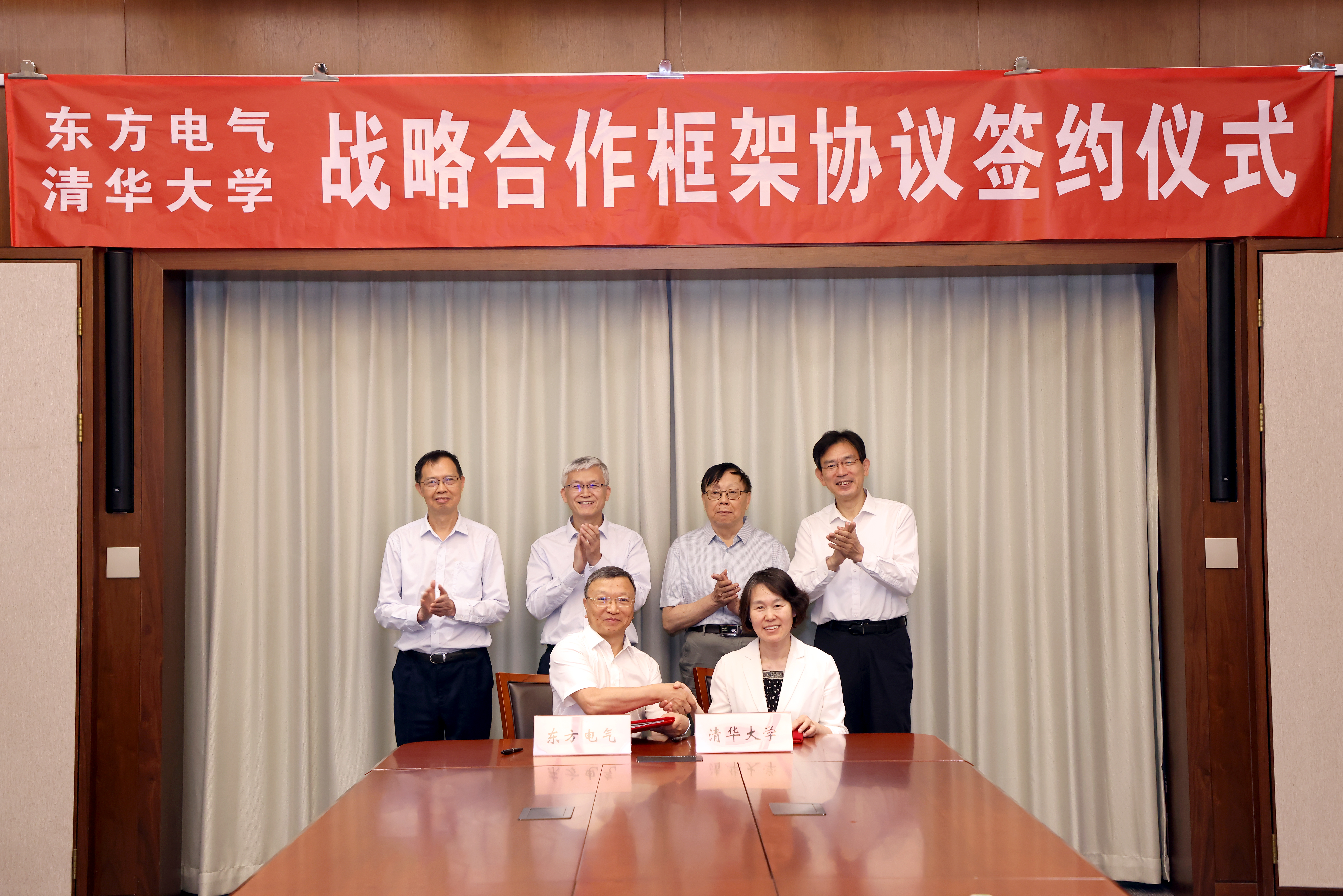 20250620-Beat365中文官方网站与东方电气签署战略合作框架协议-张玉光摄-签约仪式.JPG