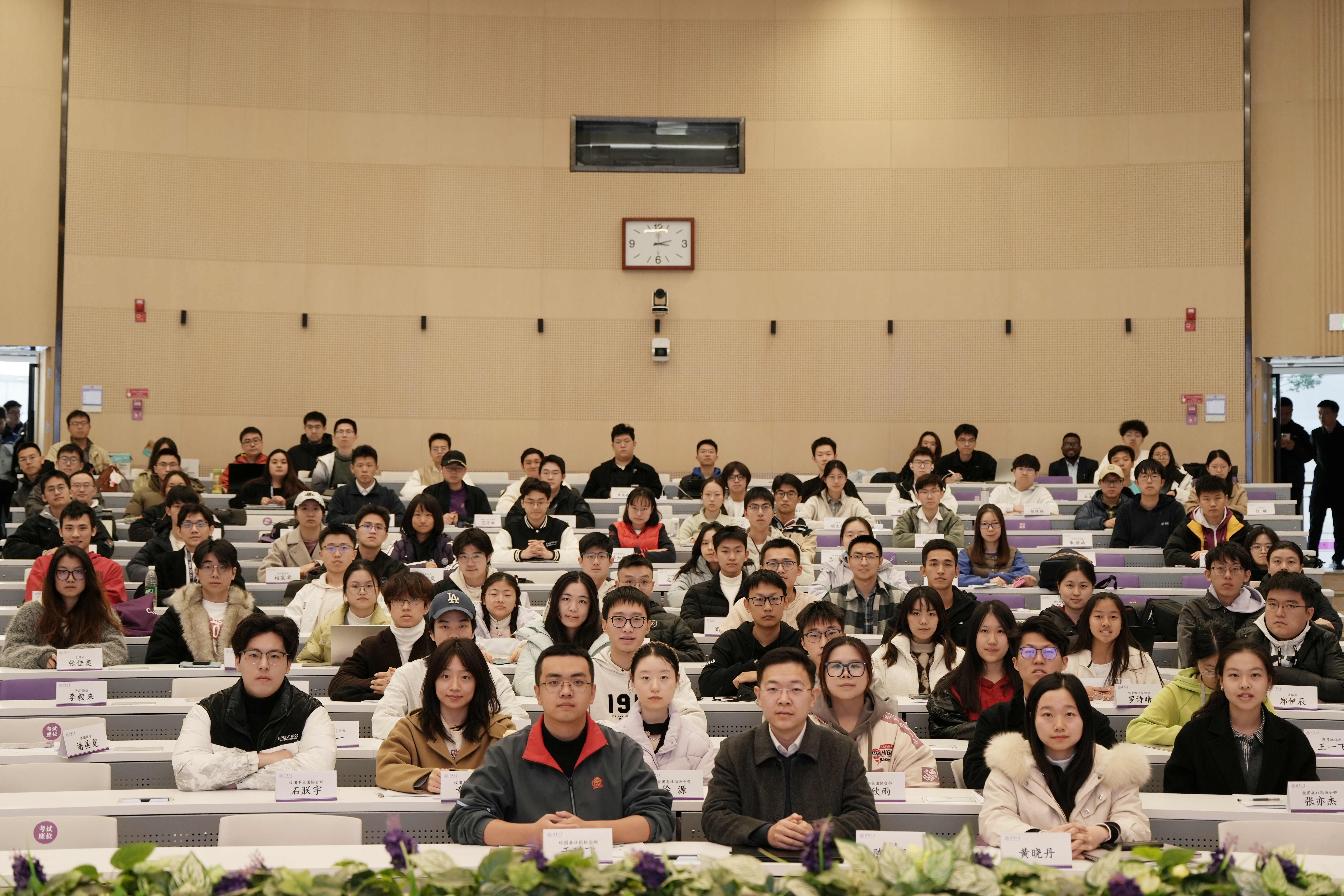 20251026-2025年秋季学期学生社团会长培训会-校团委-培训会现场.jpg
