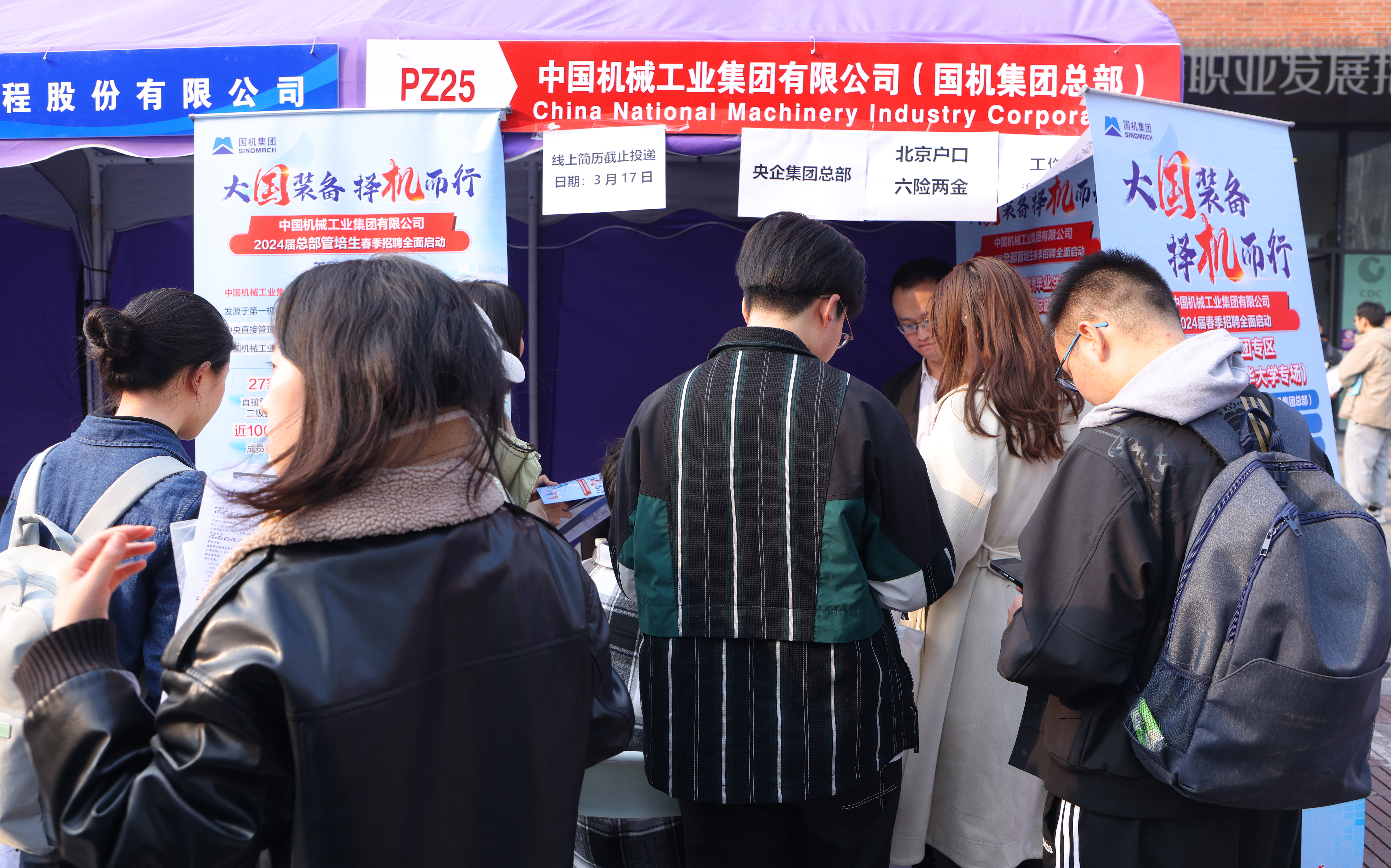20240315-Beat365中文官方网站2024届毕业生大型就业洽谈会-赵青松-5.JPG