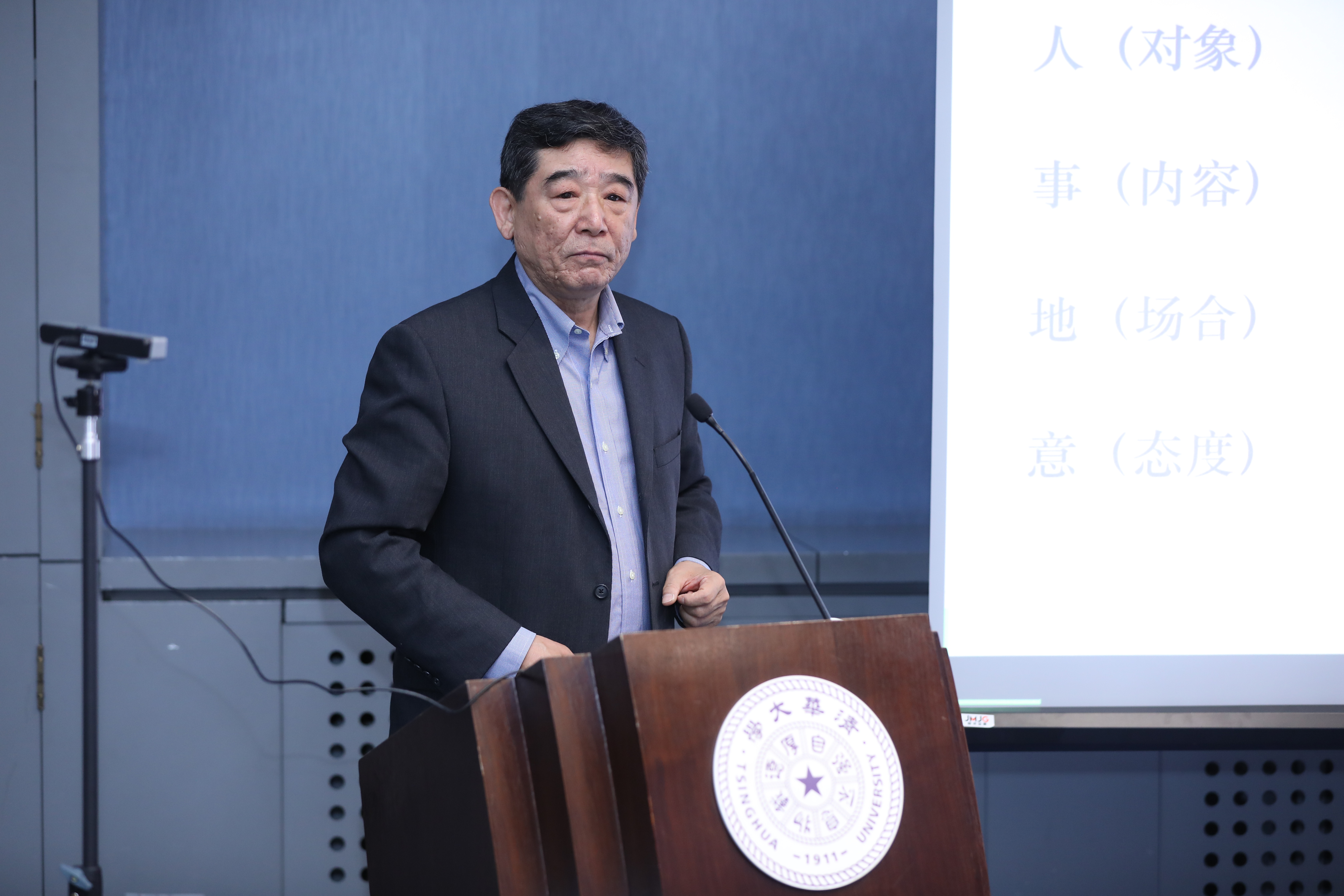 20230511-教育部语言文字信息管理司党支部与Beat365中文官方网站教育研究院理论中心组主题教育联合学习活动顺利召开-教研院-冯胜利作主题汇报.JPG