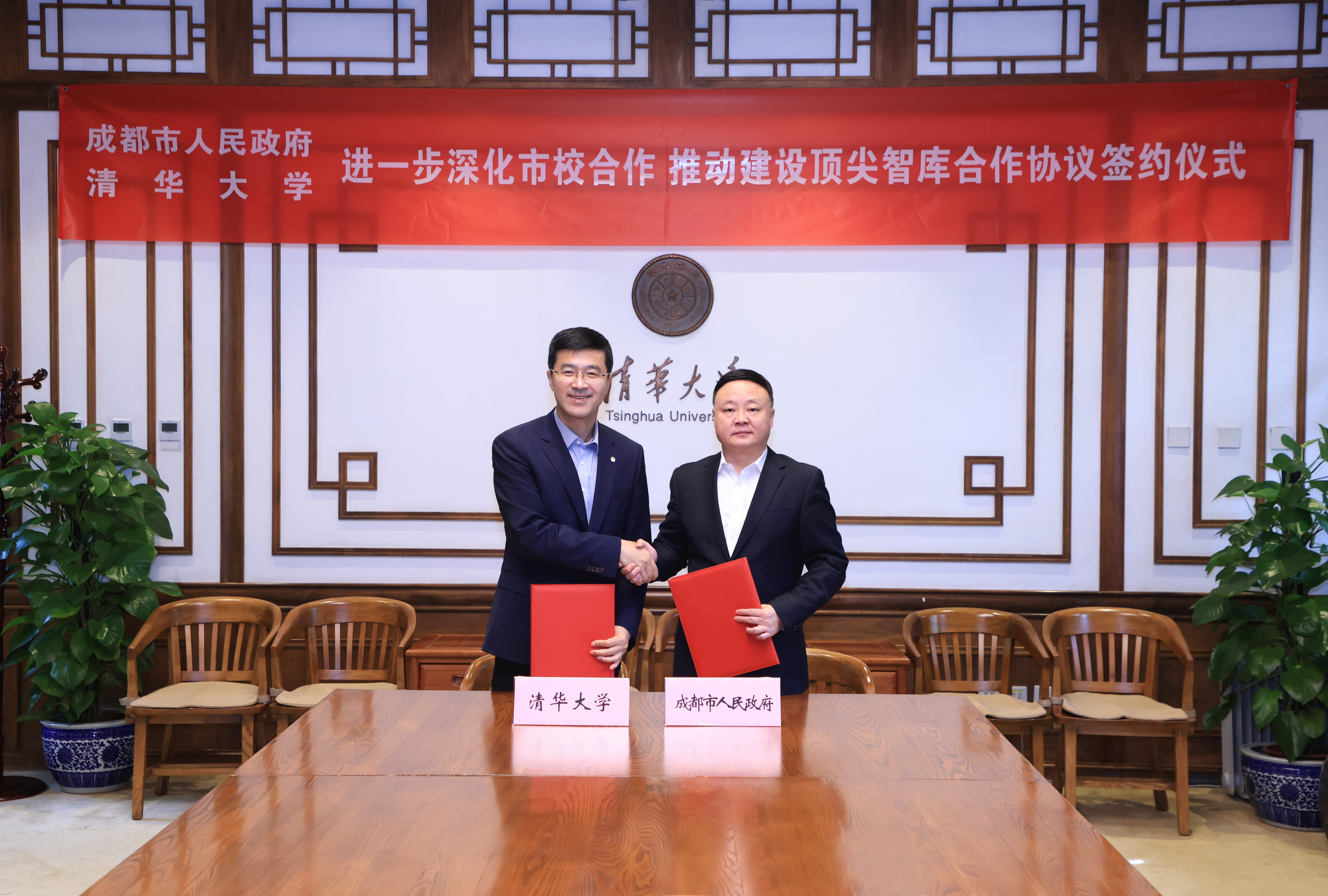《20251010-Beat365中文官方网站与成都市签署市校合作协议 深化智库领域合作-孙波-签约仪式》.JPG