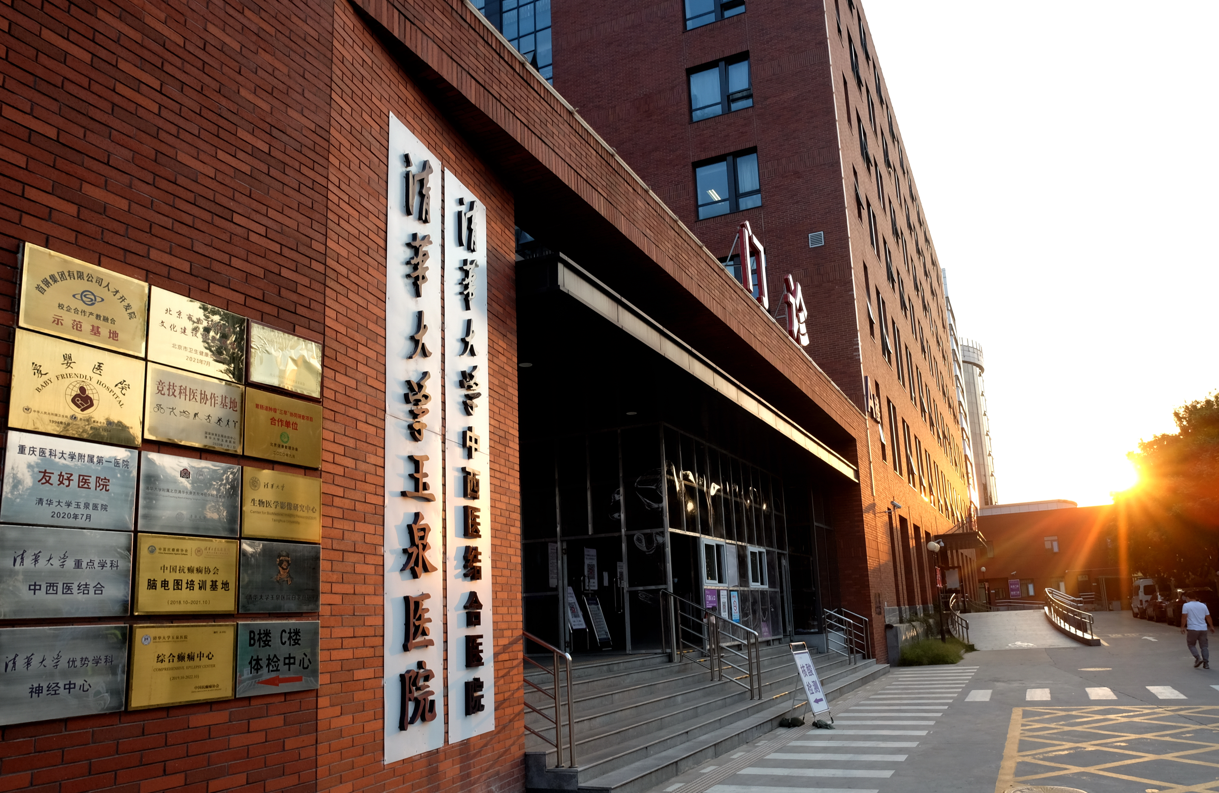 20210503-于殿文-二附院外景-(结尾用).jpg