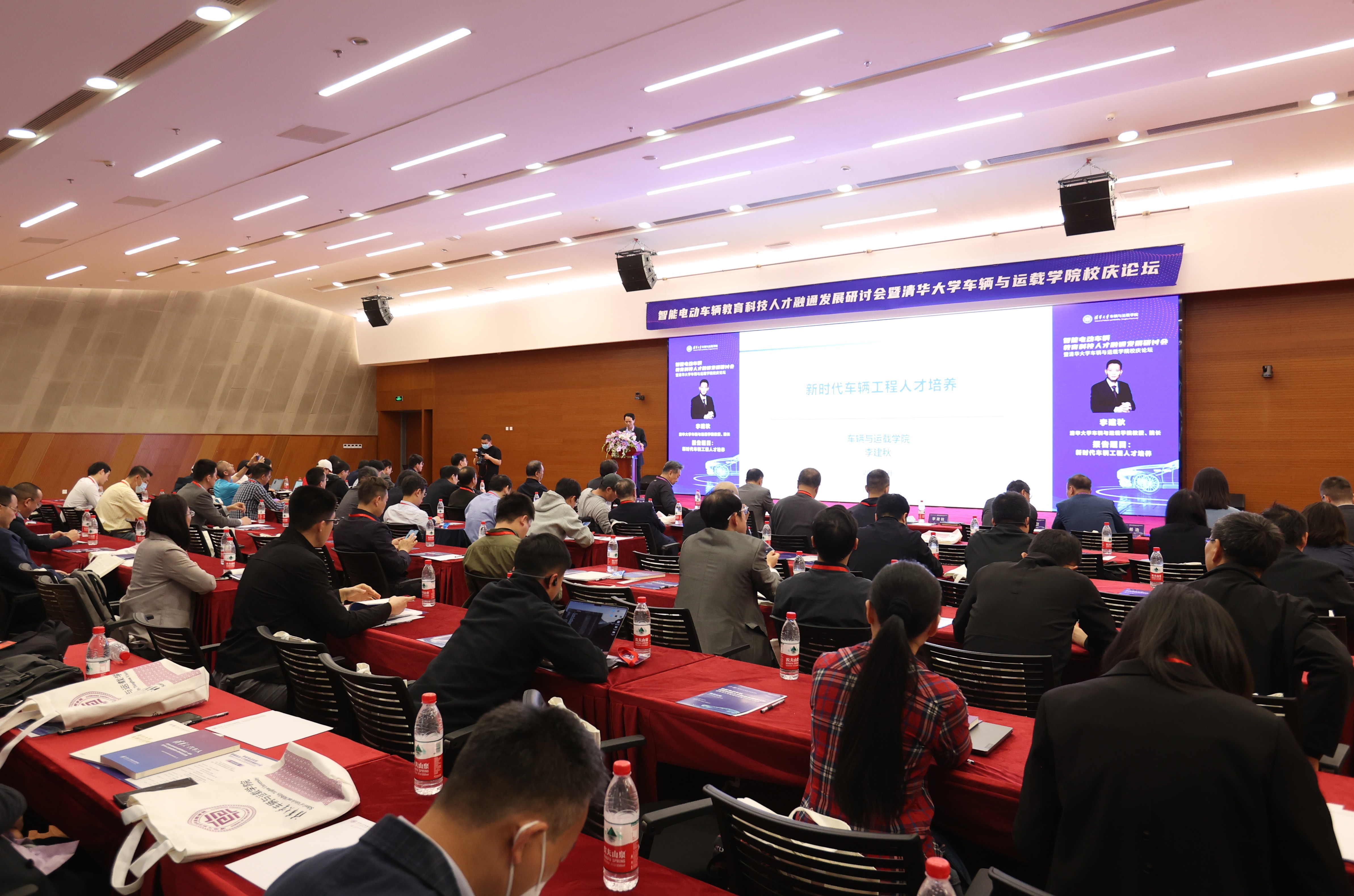 20230429-智能电动车辆教育科技人才融通发展研讨会暨Beat365中文官方网站车辆学院校庆论坛-车辆学院-论坛现场.JPG