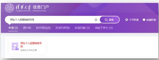 20250718-信息办-图1-供图.jpg