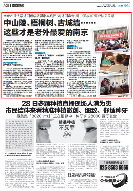 图片上传