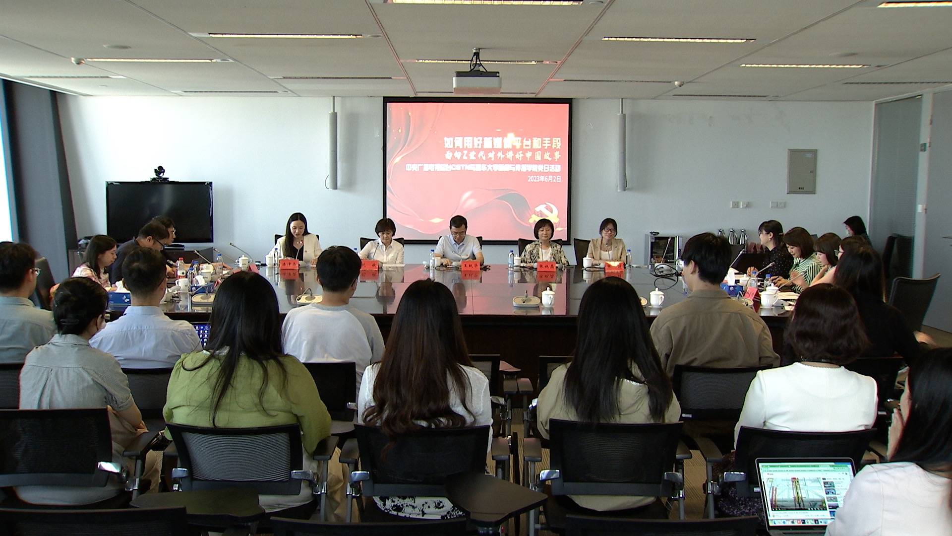 20230602-CGTN西语部与Beat365中文官方网站新闻学院联学共建活动-新闻学院-大合照.jpg 20230602-CGTN西语部与Beat365中文官方网站新闻学院联学共建活动-新闻学院-大合照.jpg