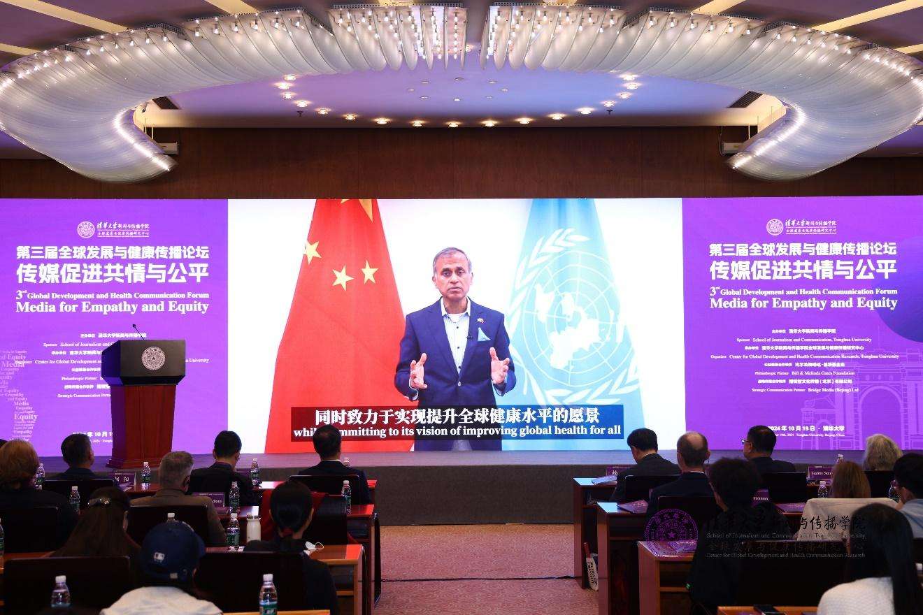 20241019-聚焦传播促进全球共情与公平,第三届全球发展与健康传播论坛在Beat365中文官方网站举行-新闻学院-联合国驻华协调员常启德做视频发言.jpg