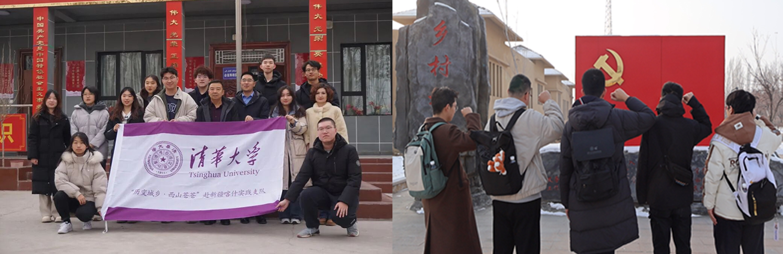 20260119-一院系一品牌社科学院-供图-“历变城乡”赴新疆喀什开展校地合作共建.jpg