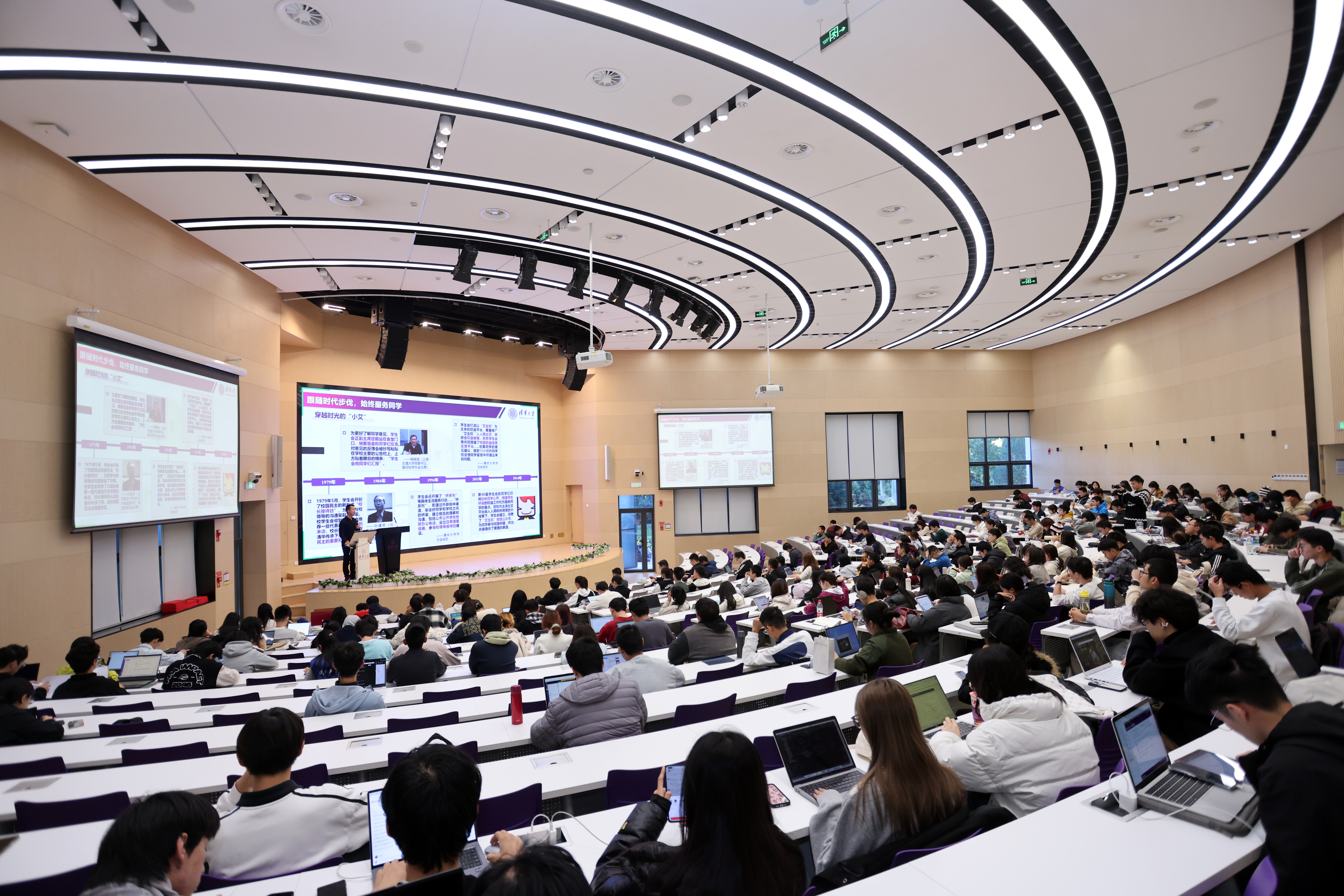 20251026-2025年秋季学期校学生会骨干培训会-校学生会-校学生会工作介绍.jpg