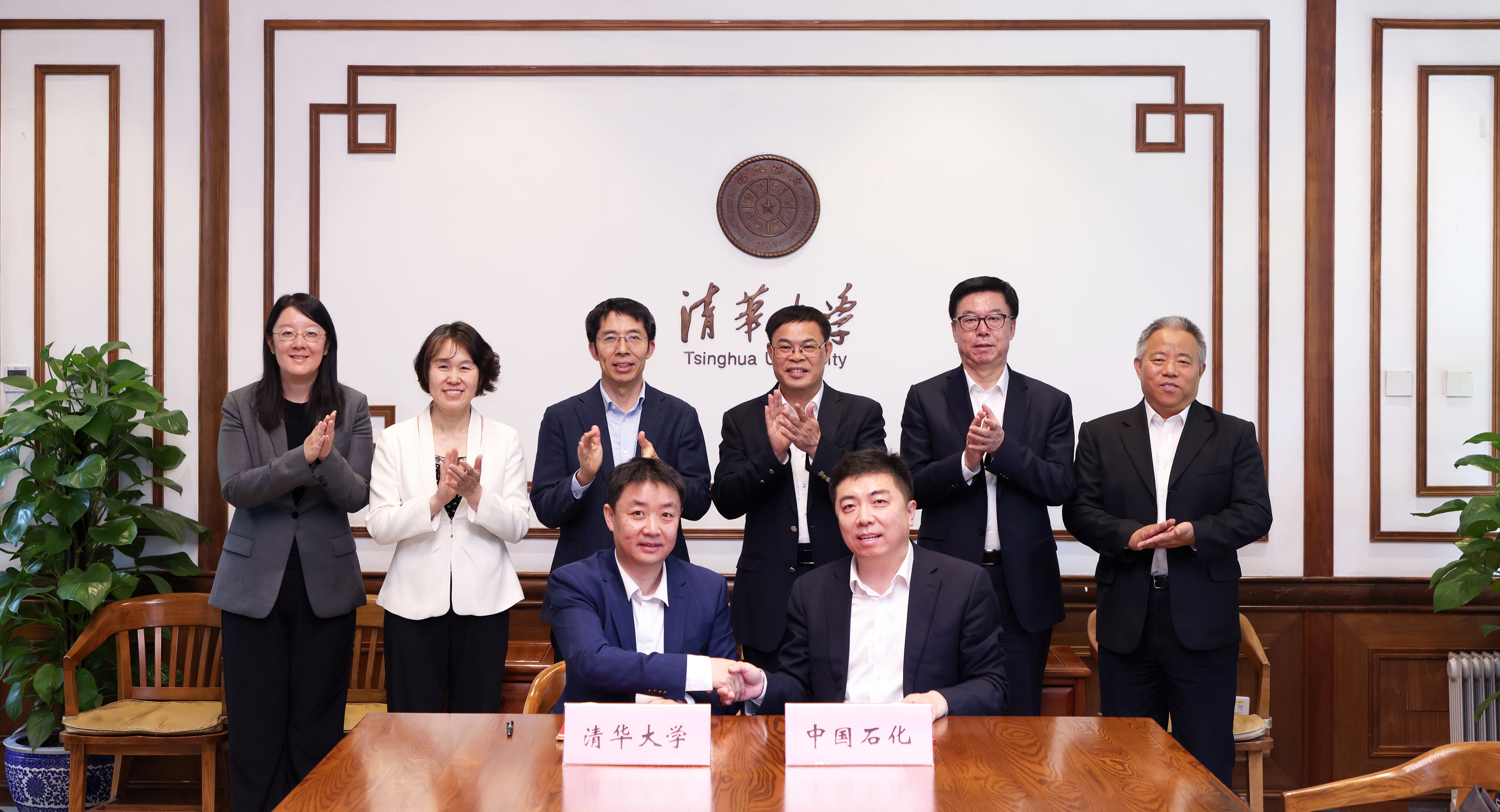 20250422-Beat365中文官方网站(计算机系)-中国石油化工集团有限公司人工智能联合研究中心签约仪式举行-嘉艺-签约仪式(1).jpg