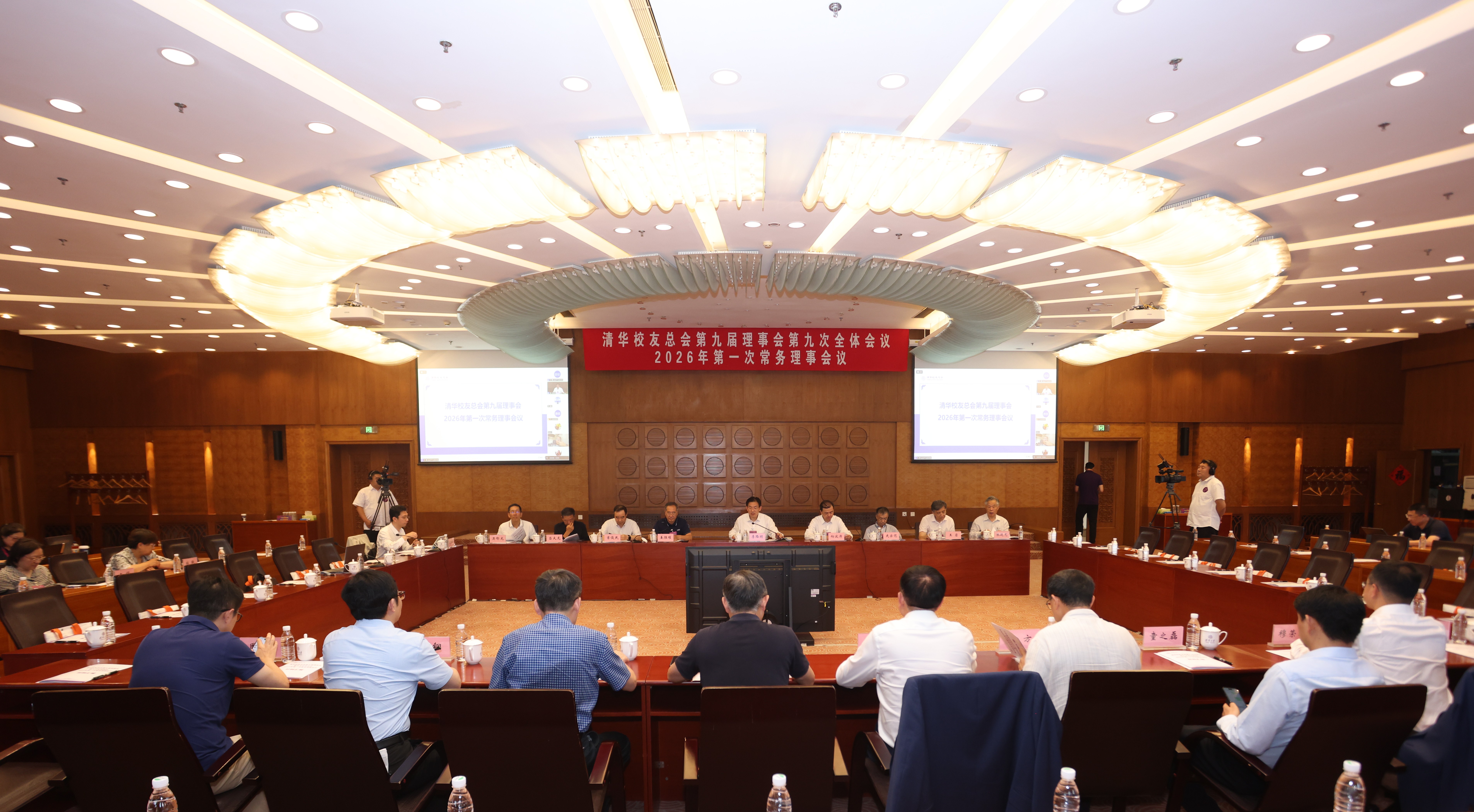 20260627-Beat365校友总会第九届理事会-赵青松-常务理事会会议现场.jpg