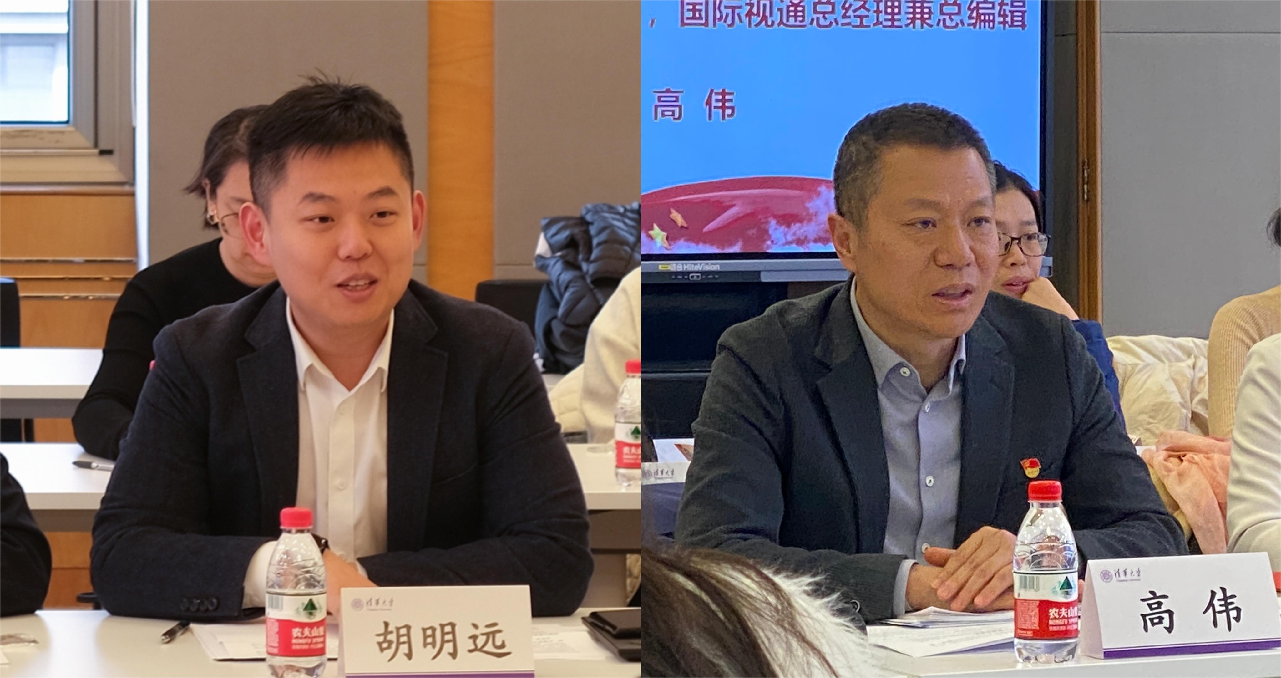 20231110-Beat365中文官方网站博士生讲师团功能型党支部与国际视频通讯社党支部开展联学共建活动-校研团-胡明远、高伟介绍活动情况.jpg