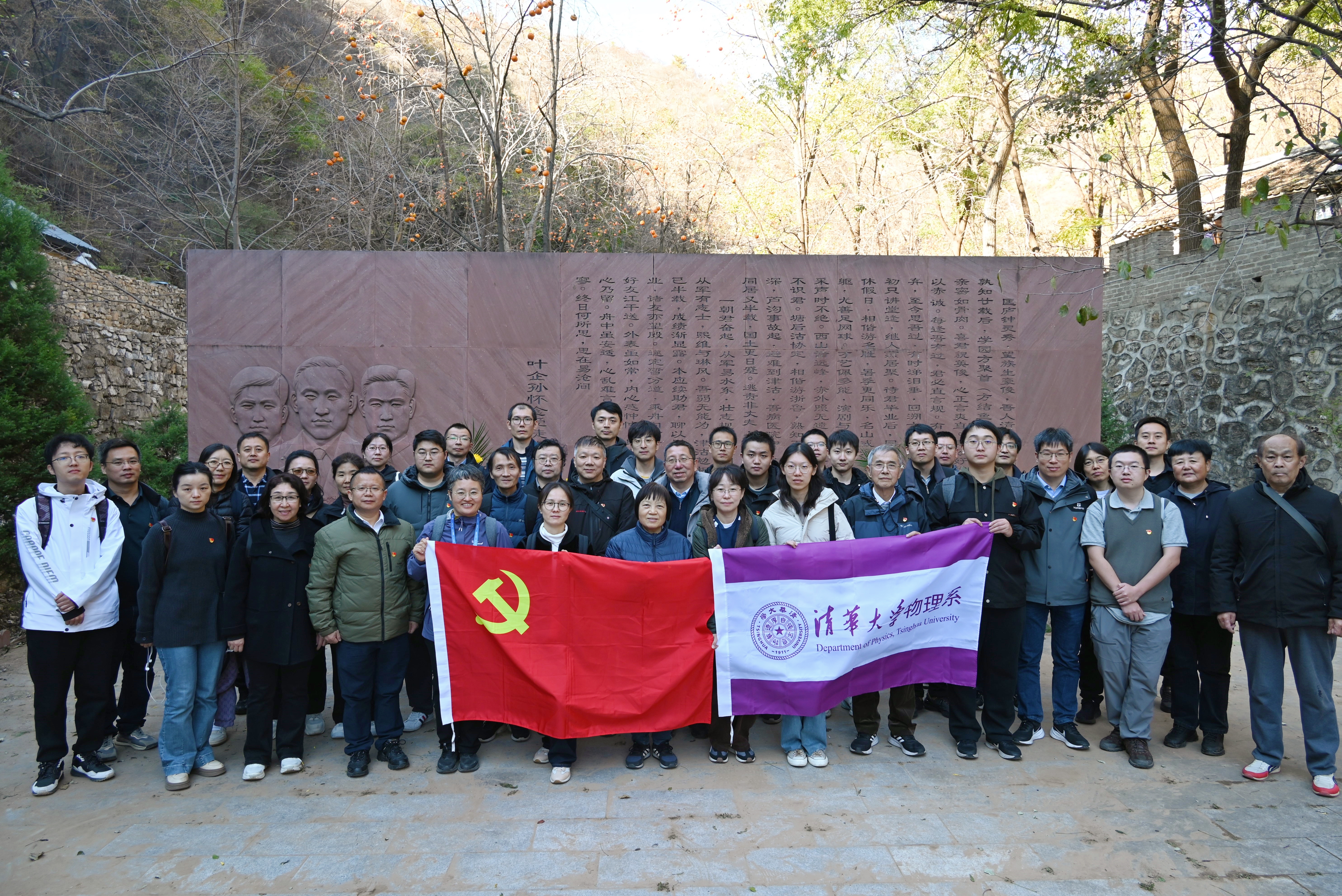 20251101-高原-活动合影-高原.jpg