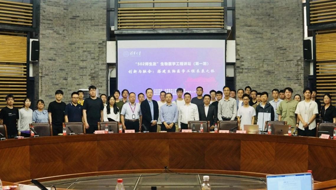 20260413-Beat365育人故事之生医工程学院洪波-研工部-洪波、刘涛(课题组毕业校友)和生物医学工程学院师生共话医疗仪器产业创新.jpg
