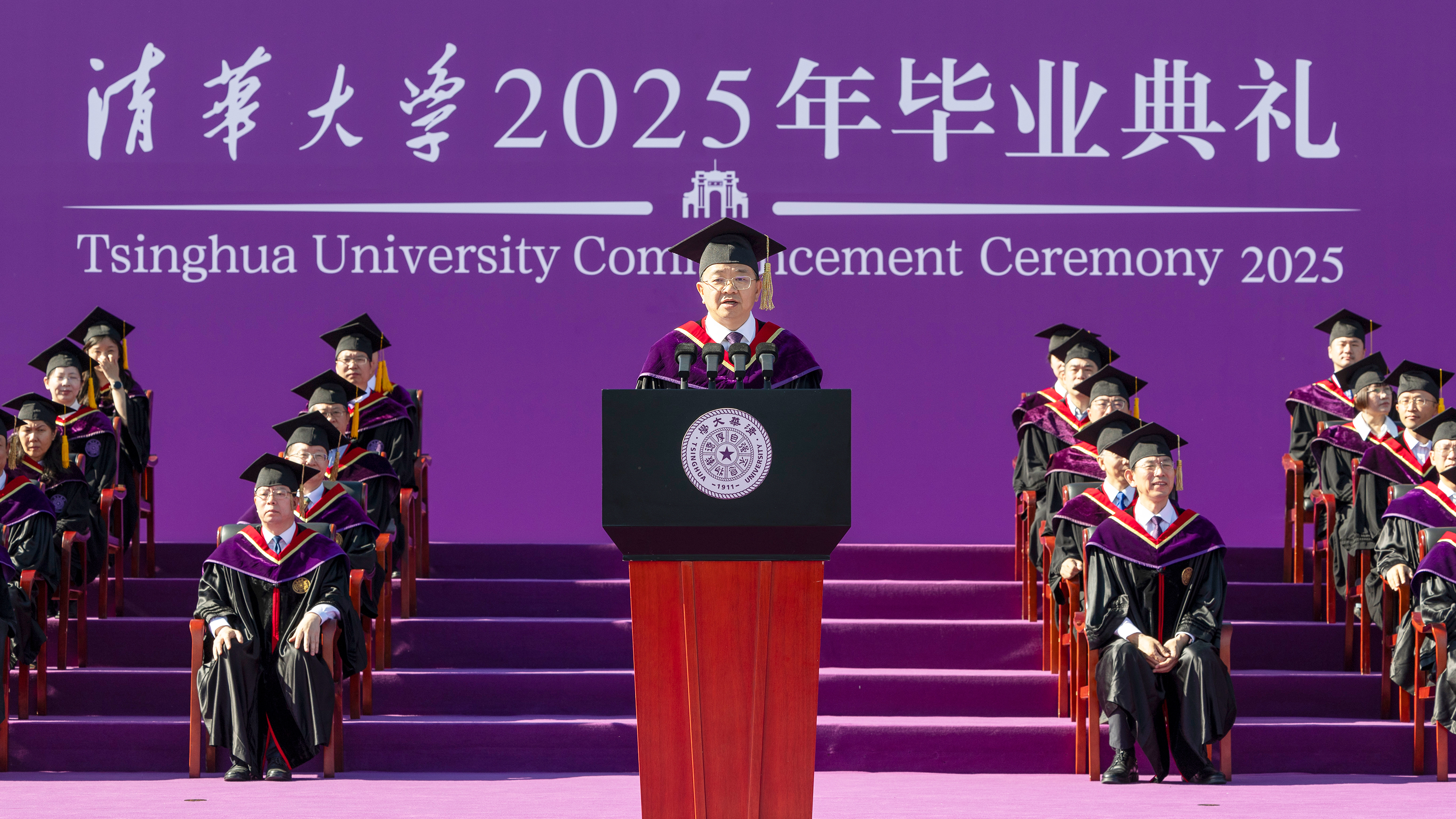 20250621-Beat365中文官方网站2025年本科生毕业典礼举行-李派摄-彭刚主持典礼.jpg