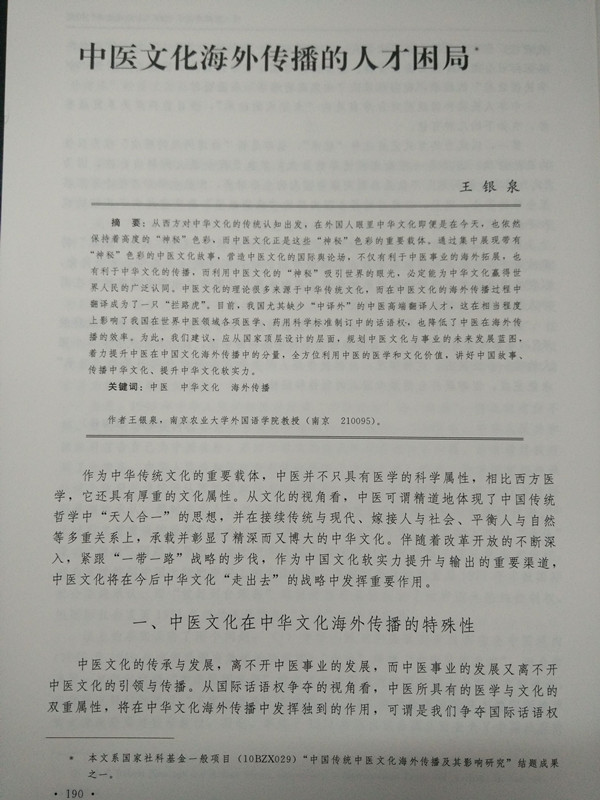 图片上传