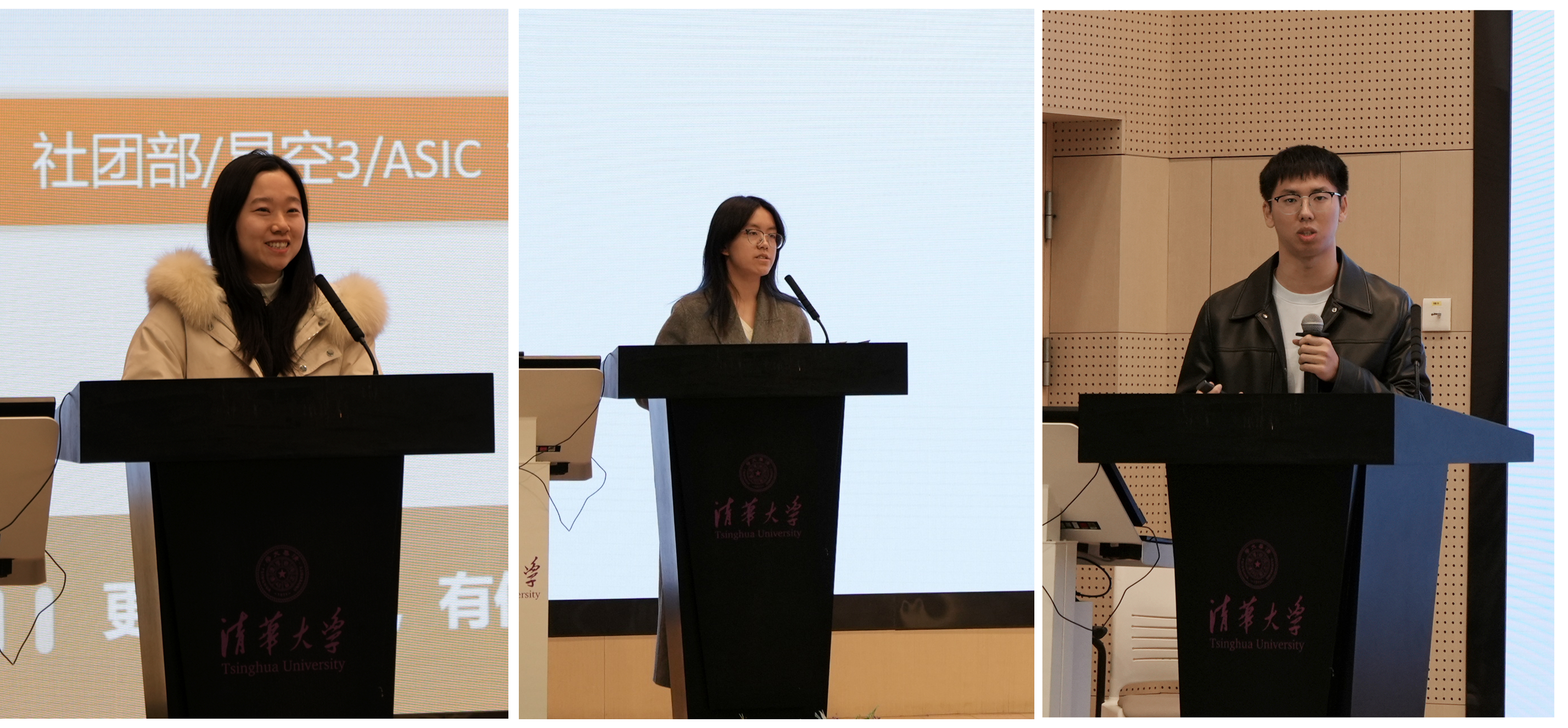 20251026-2025年秋季学期学生社团会长培训会-校团委-黄晓丹(左)、王子欣(中)、谢林锋(右)分享.png