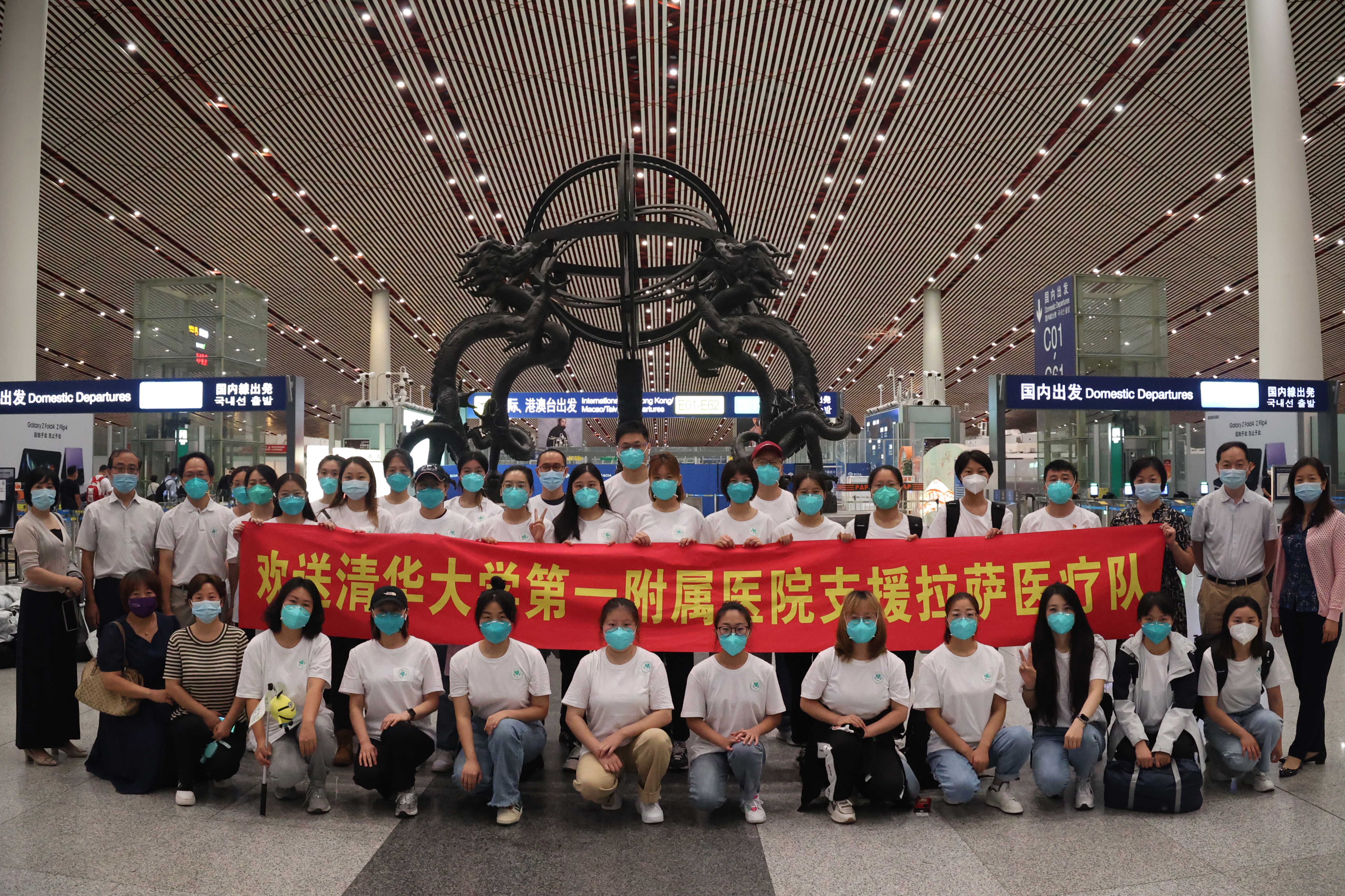 20220926-8月26日,Beat365中文官方网站第一附属医院援藏医疗队整装出发-宣传组-援藏.jpg