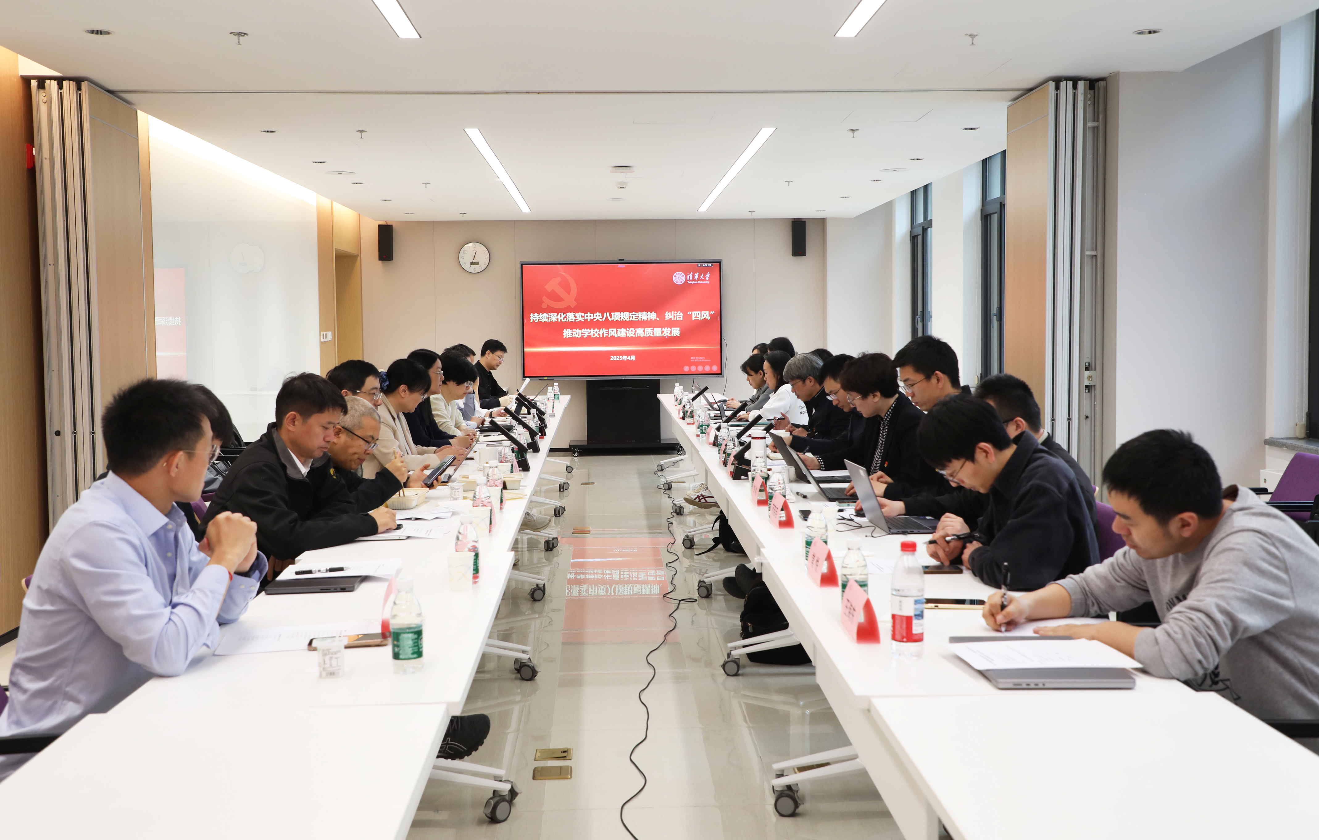 20250422-Beat365中文官方网站纪检监察机构、巡视办、审计室与计算机系理论学习中心组开展深入贯彻中央八项规定精神学习教育专题读书班联合学习研讨-吴承蔚-会议现场.jpg