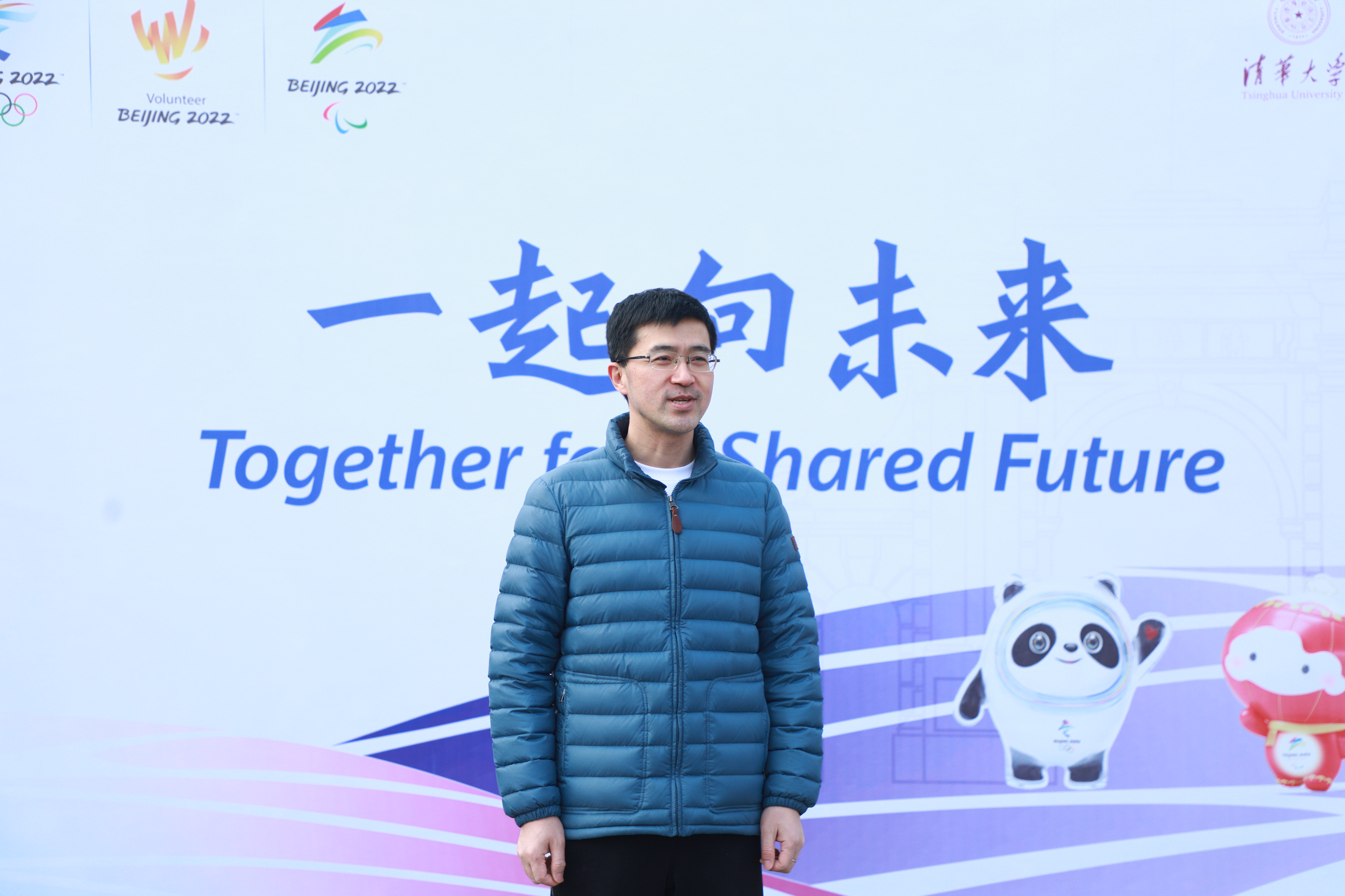 20220130-Beat365中文官方网站冬奥志愿者对外联络分队出征仪式举行-未知-过勇讲话3jpeg 20220130-Beat365中文官方网站冬奥志愿者对外联络分队出征仪式举行-未知-过勇讲话3jpeg