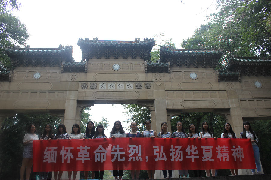 图片上传