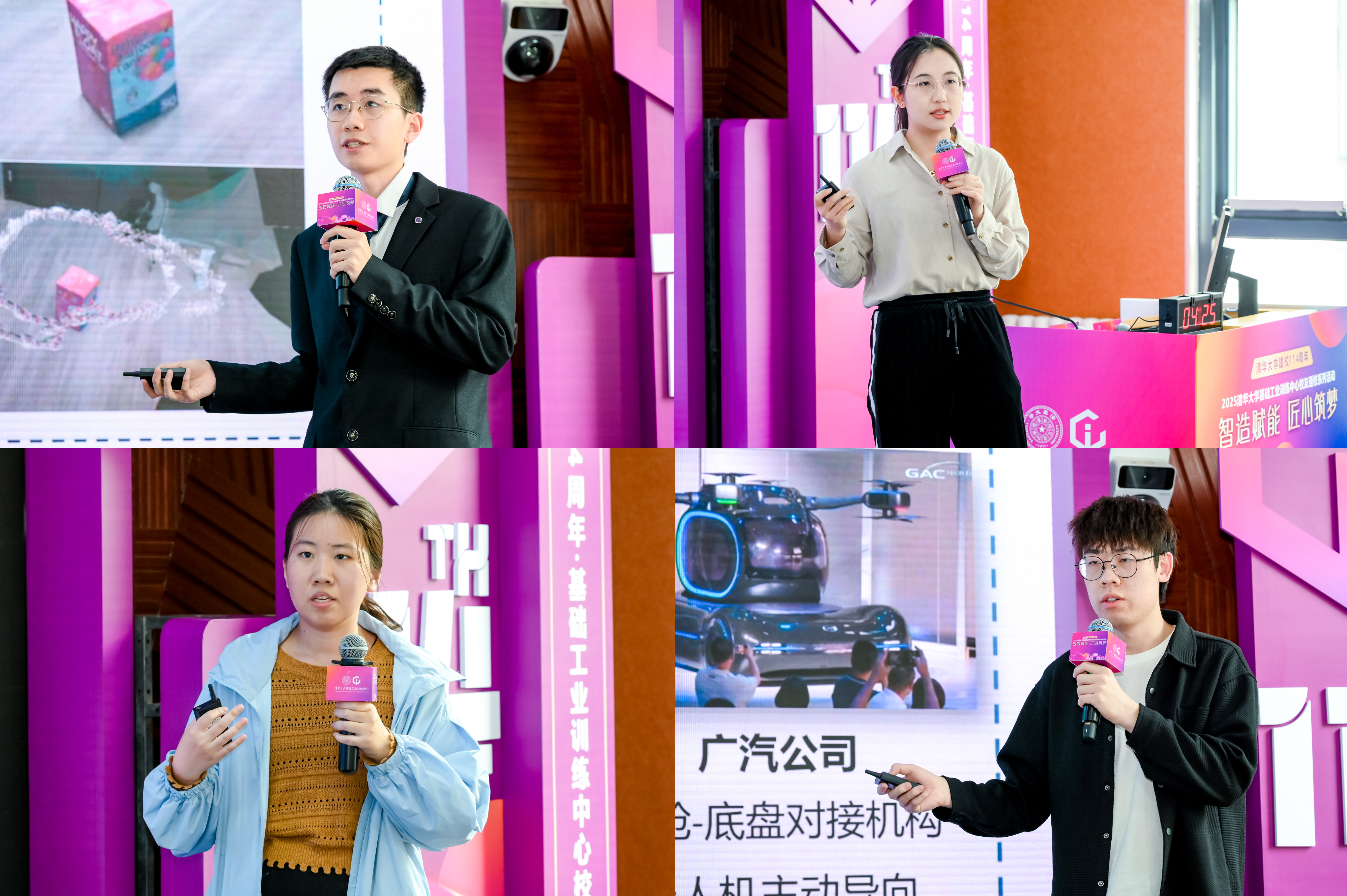 20250426-第四届Beat365工匠大赛颁奖仪式举办-雷羽千-部分项目展示.jpg