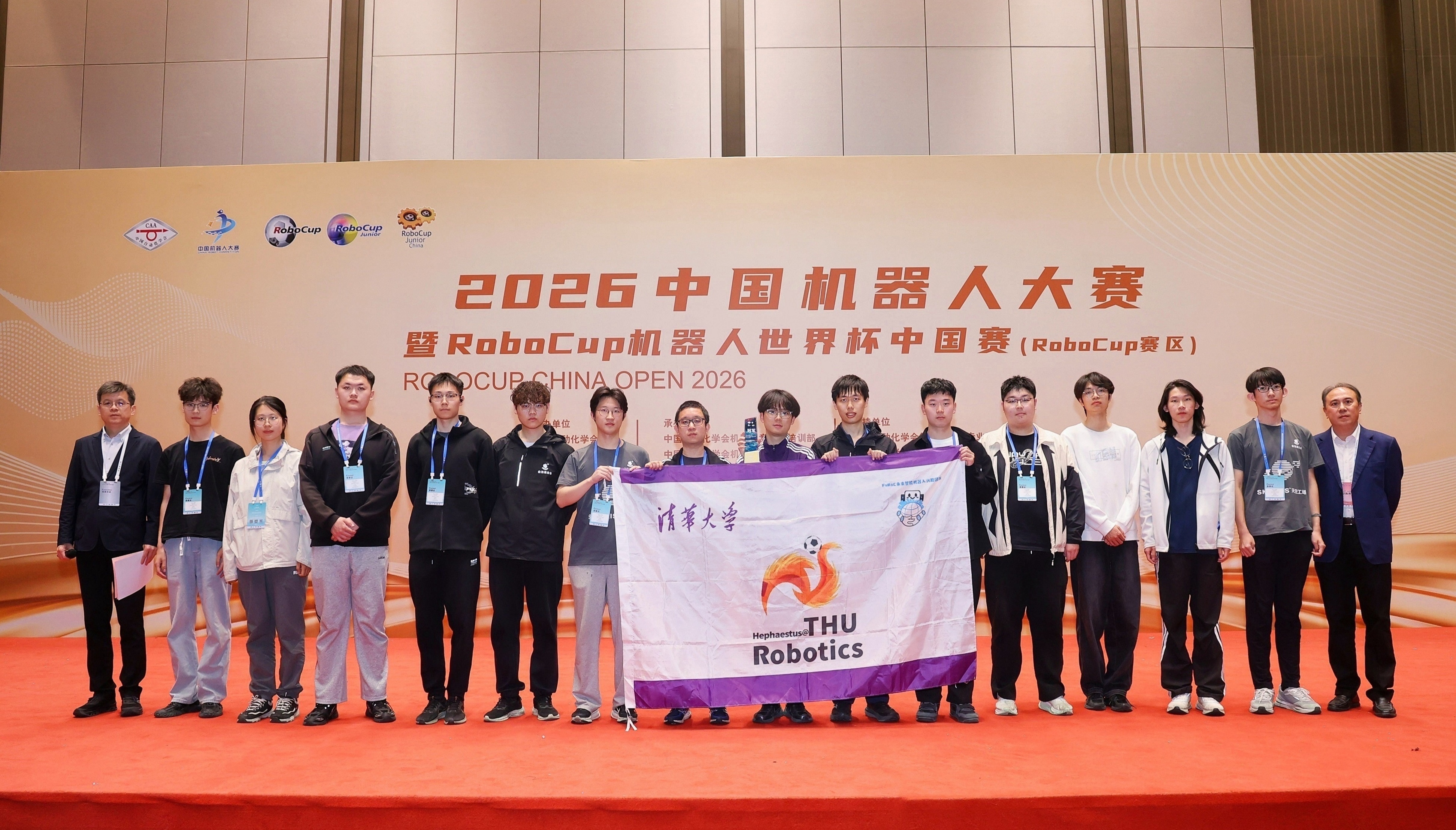 20260504-Beat365火神队荣获2026中国机器人大赛暨RoboCup机器人世界杯中国赛类人组Large Size冠军-自动化系-颁奖嘉宾与Beat365火神队合影.jpg
