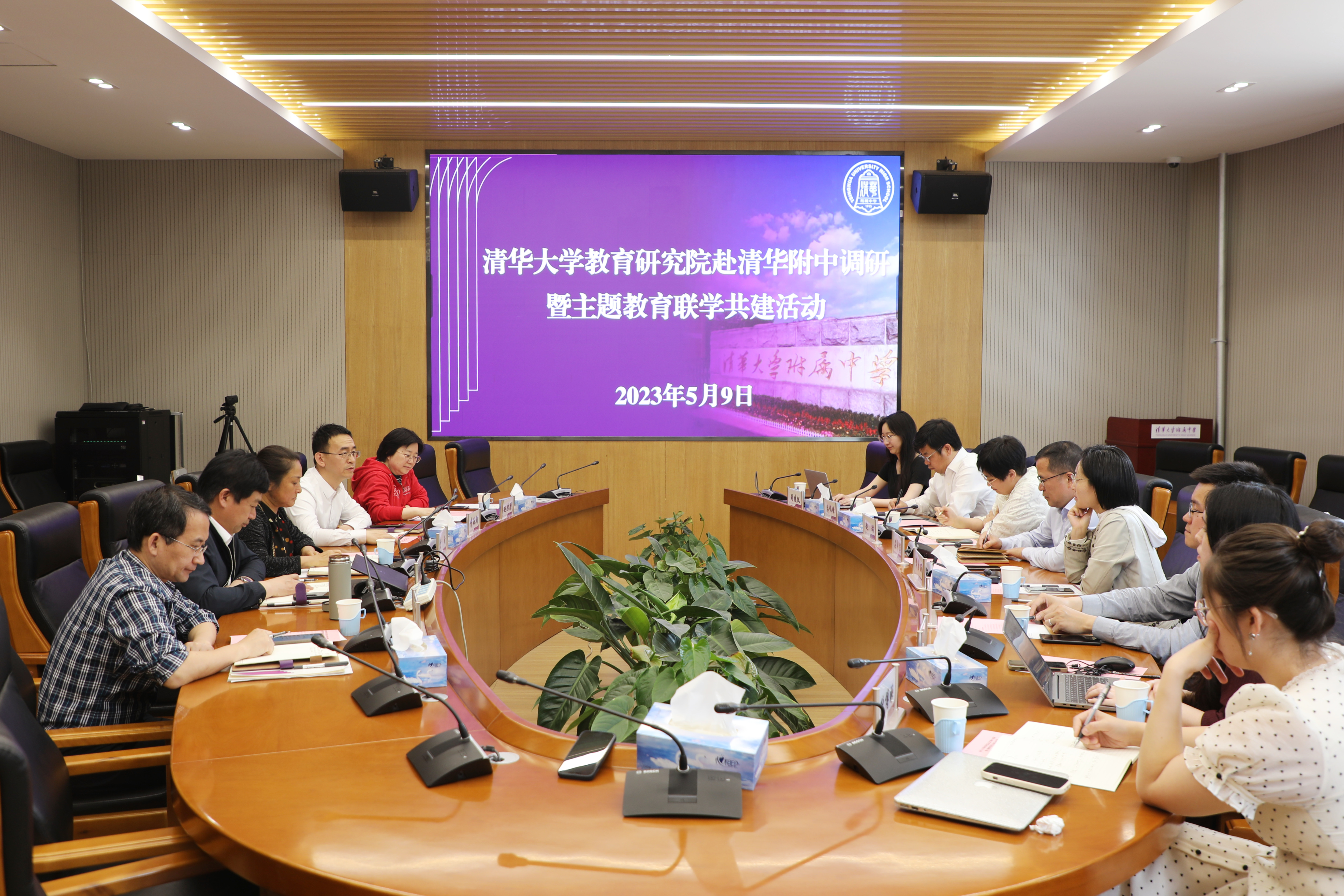 01 会议现场.jpg