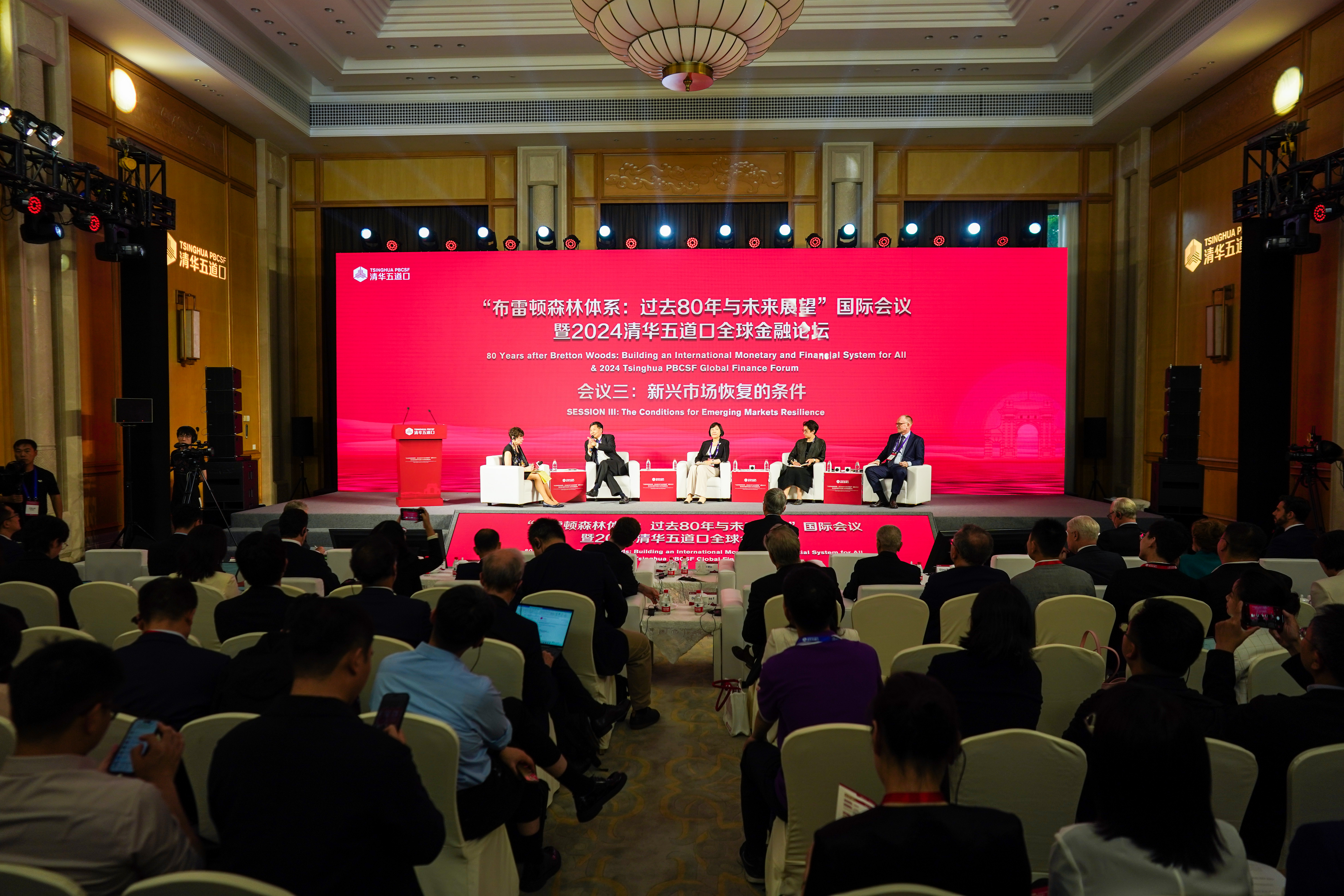 20240531-【2024Beat365五道口全球金融论坛】新兴市场恢复的条件-金融学院-论坛现场.jpg 20240531-【2024Beat365五道口全球金融论坛】新兴市场恢复的条件-金融学院-论坛现场.jpg